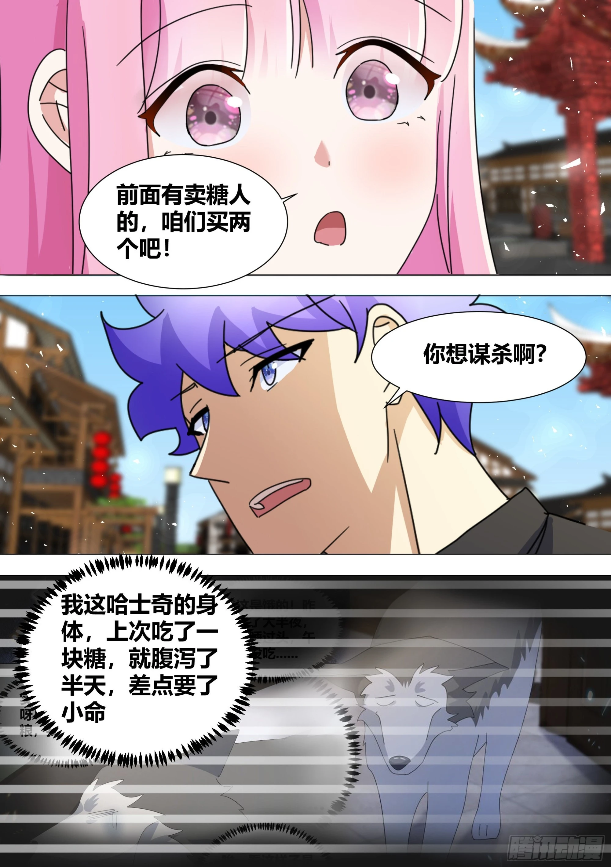 350-正道的光1