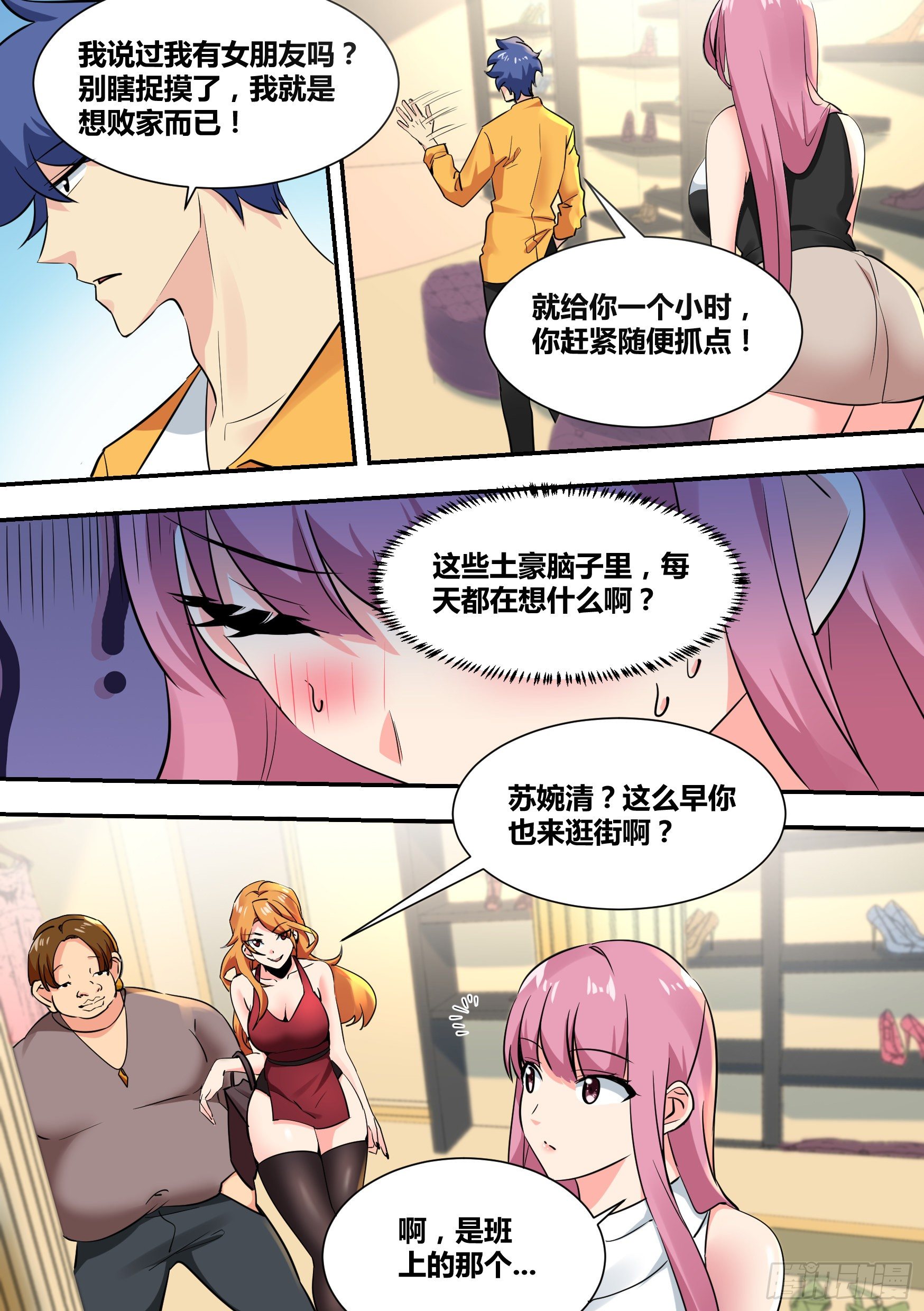 31-有意义的事…14