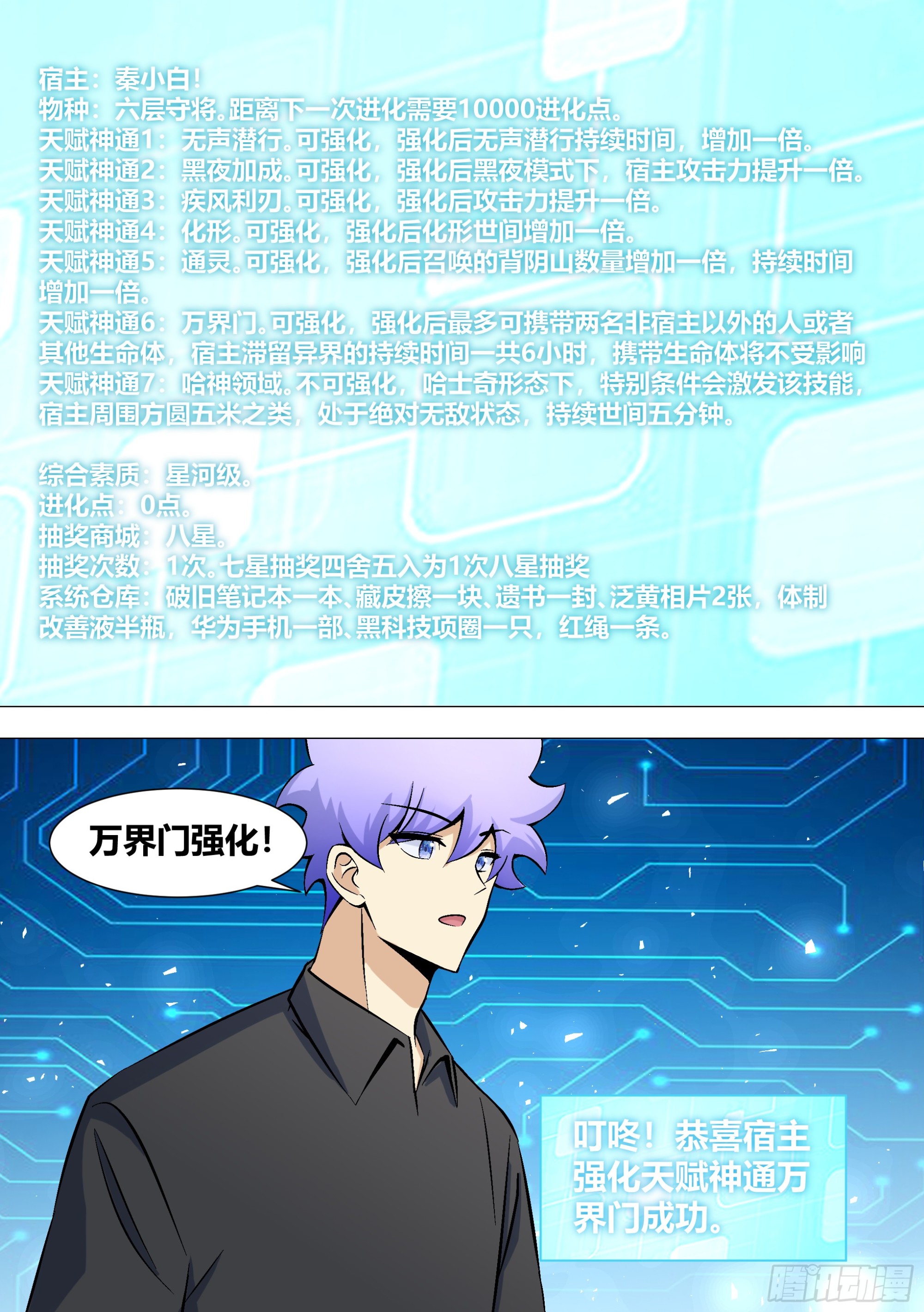 398-去看看她们吧2