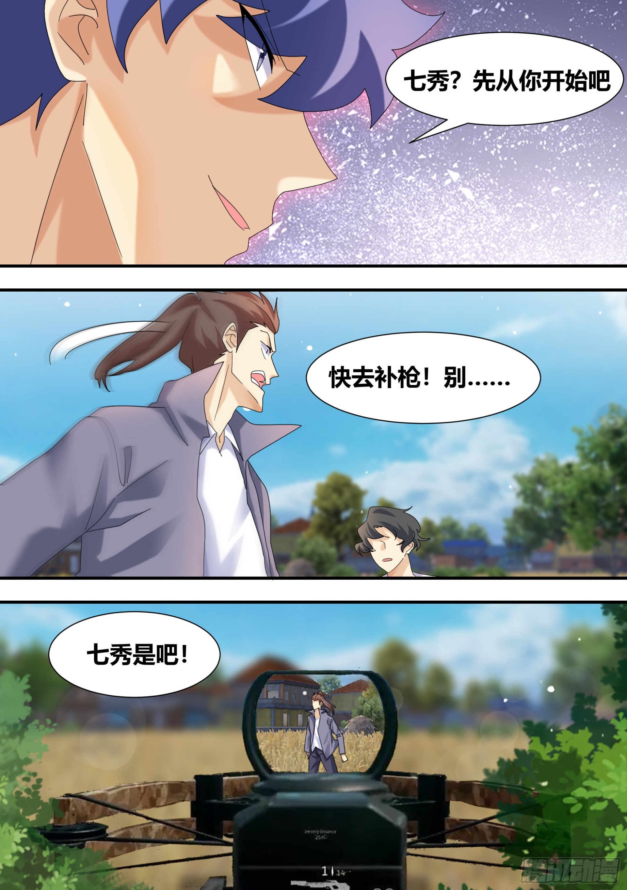 301-职业选手6