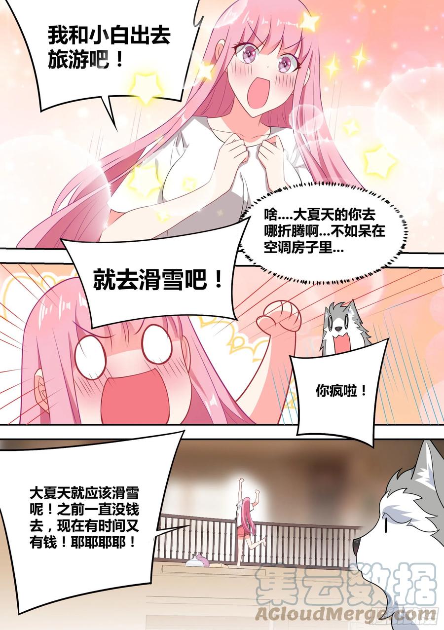 52-牛牛黑炭6