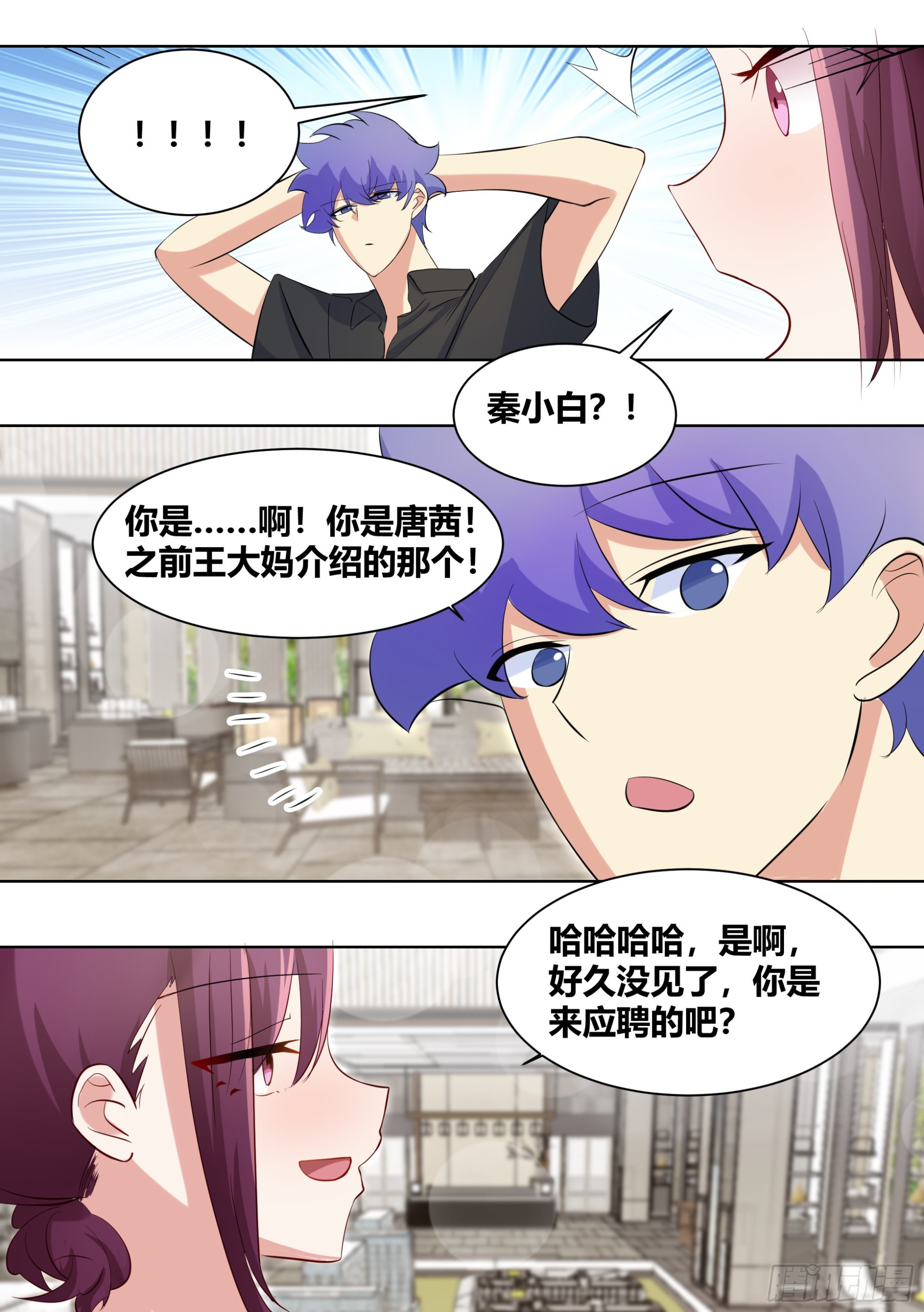 245-买房8