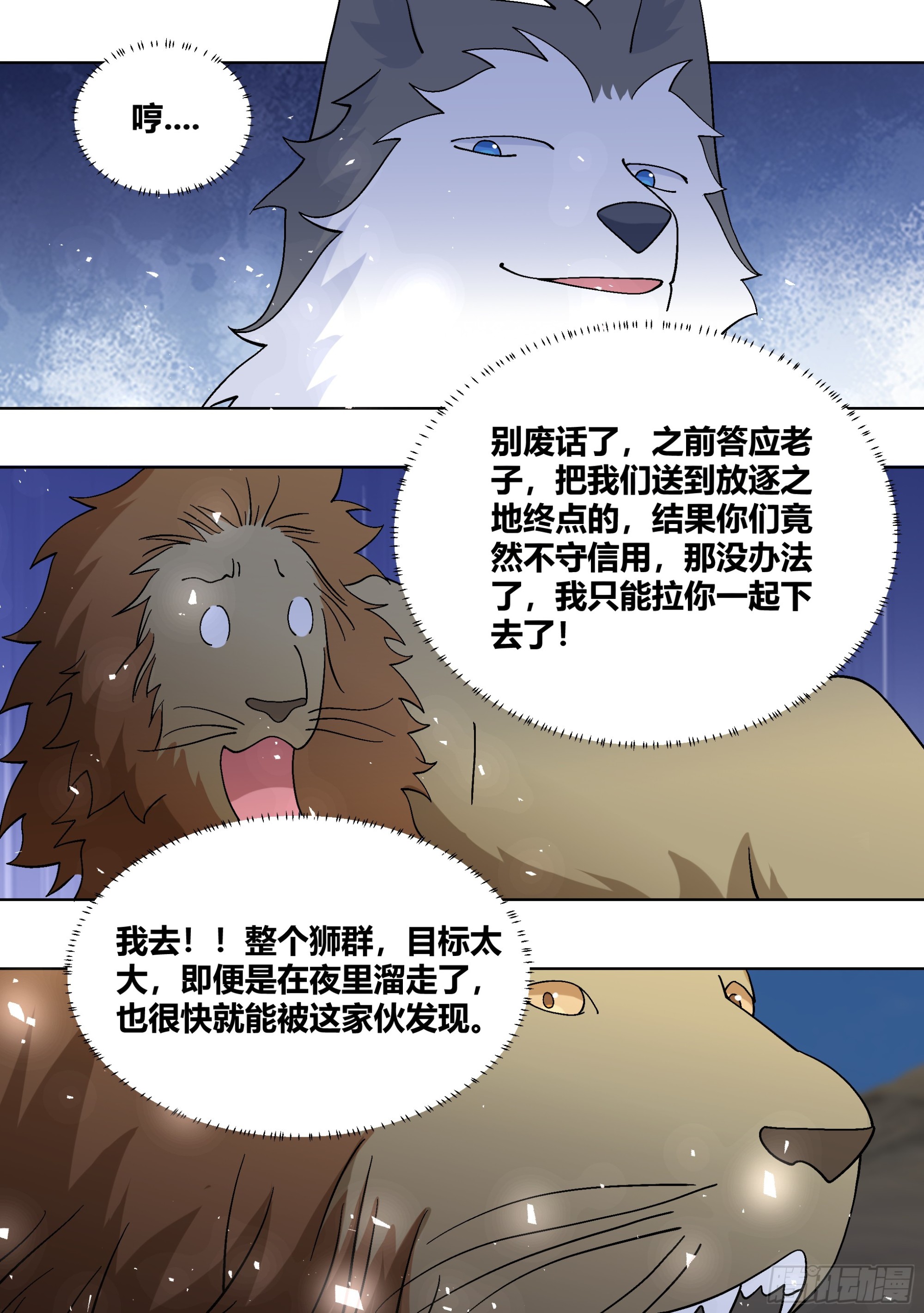 431-小白可能会飞2