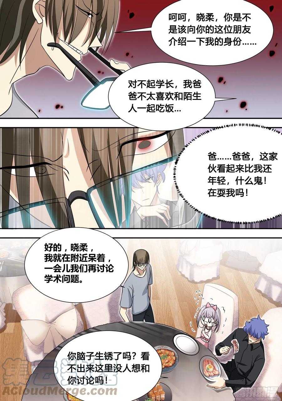 84-洗盘子5000个4