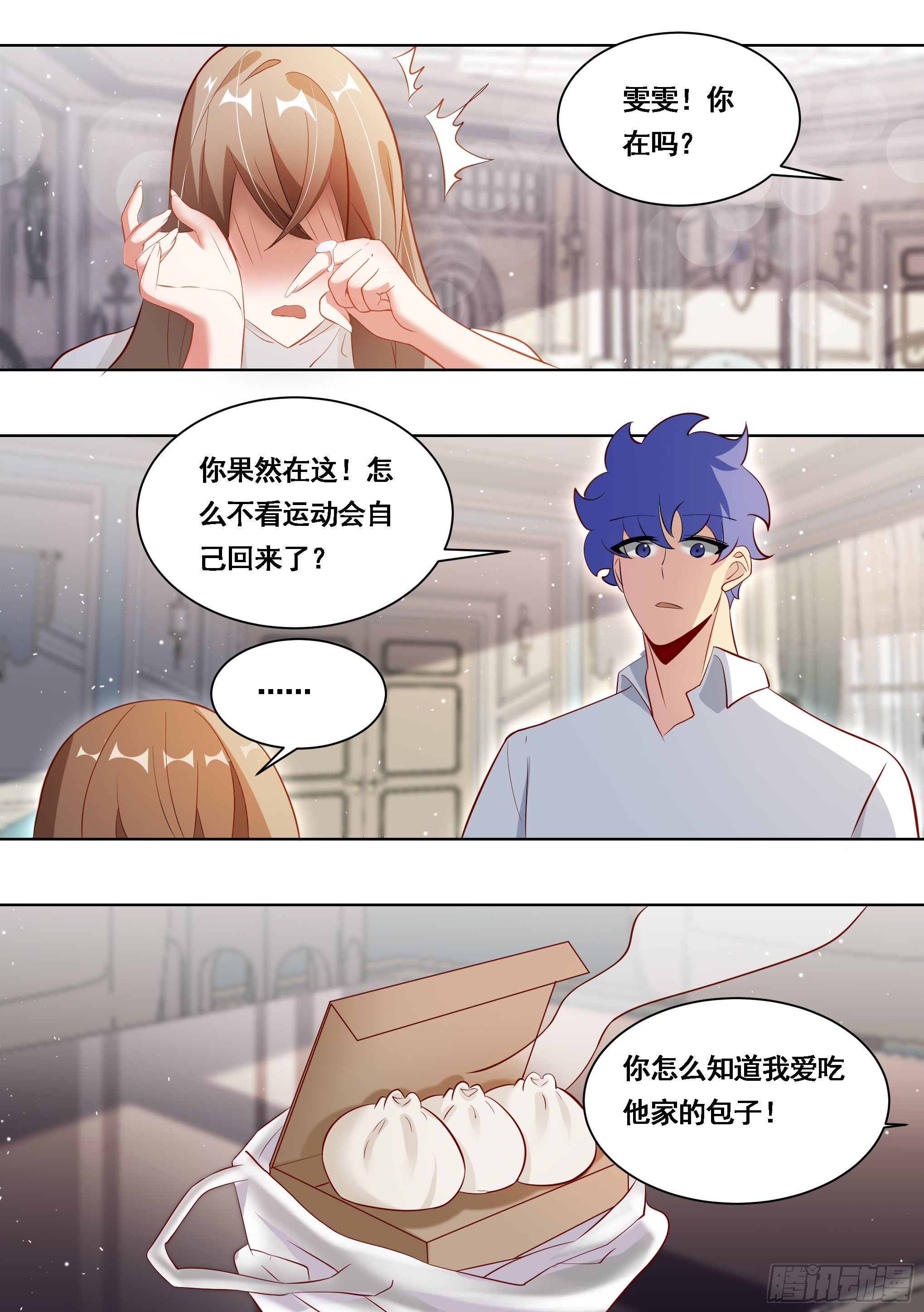 174-可怜的雯雯2