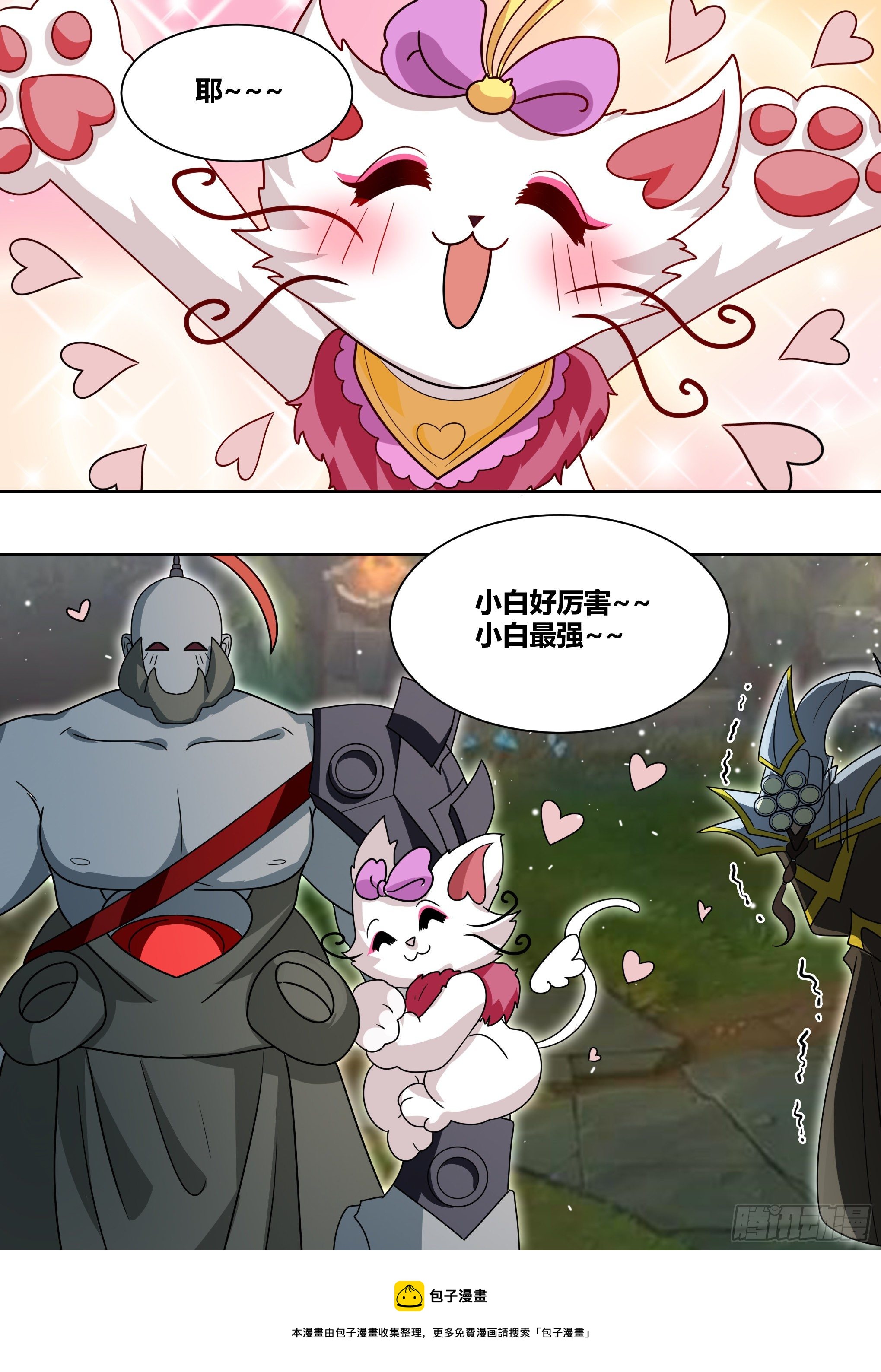 194-猎杀时刻8