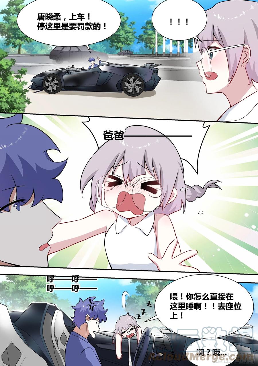 72-糟老头子坏得很8