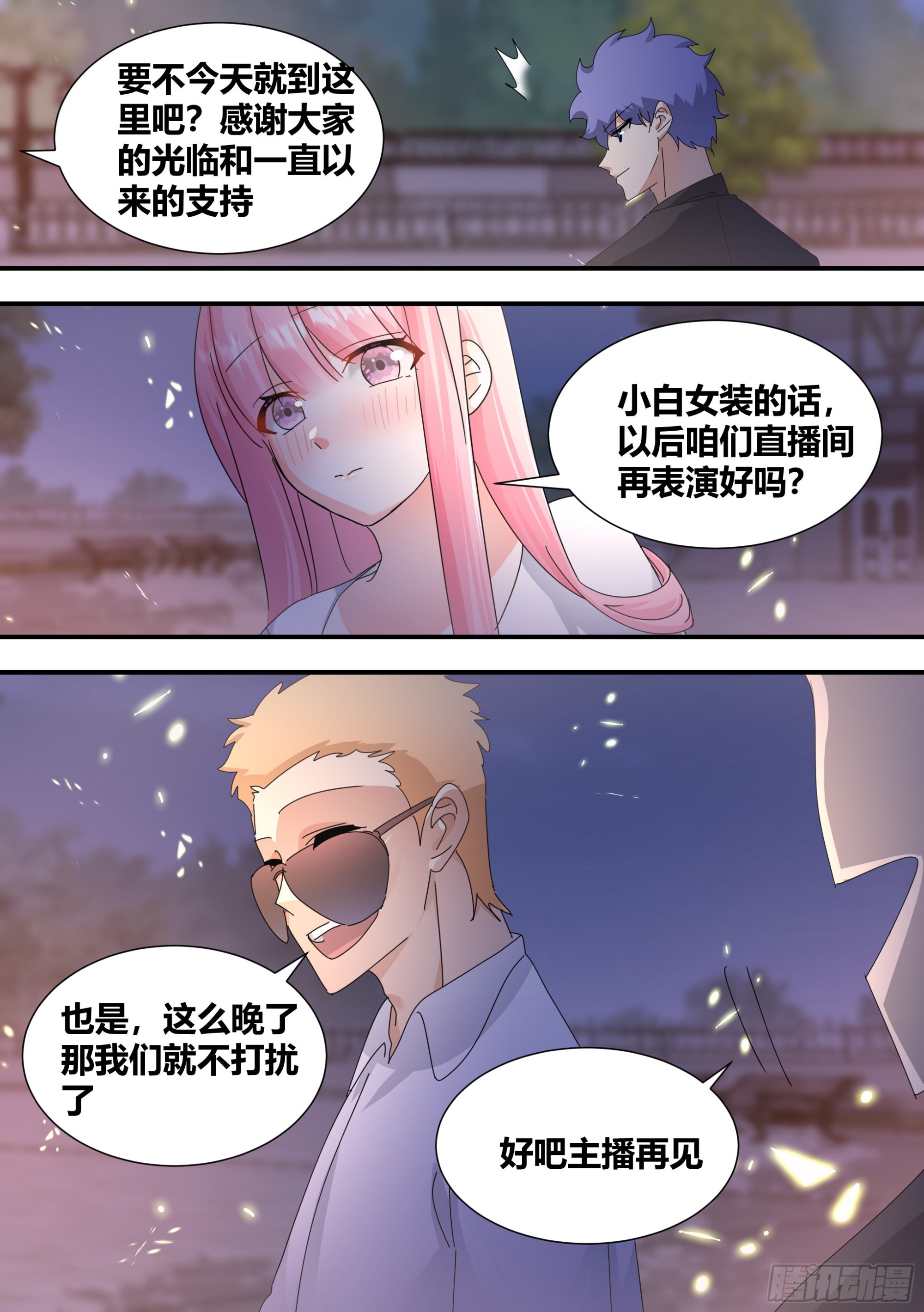 316-离开的隐患10