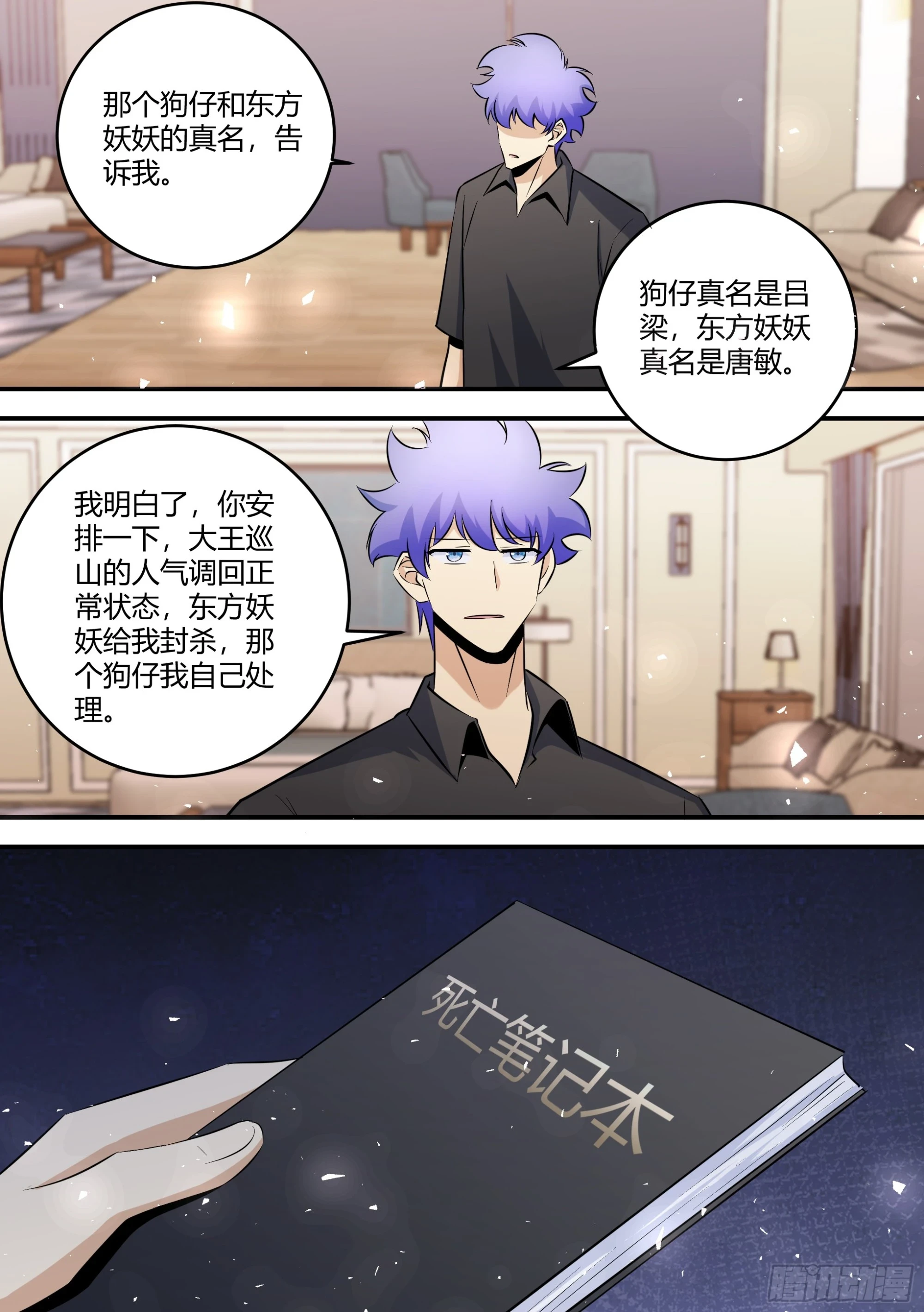 460-你最好能给我个解释8