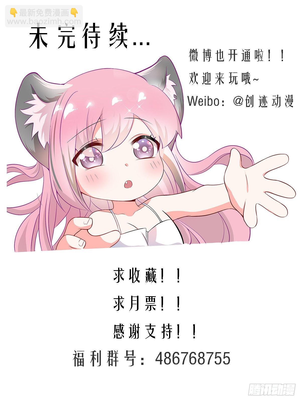379-总算还有点良心14