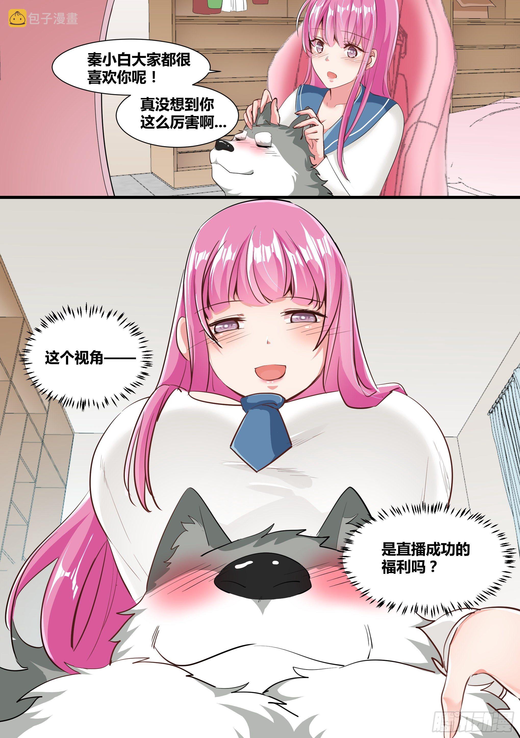 2-“狗皇”诞生了！8
