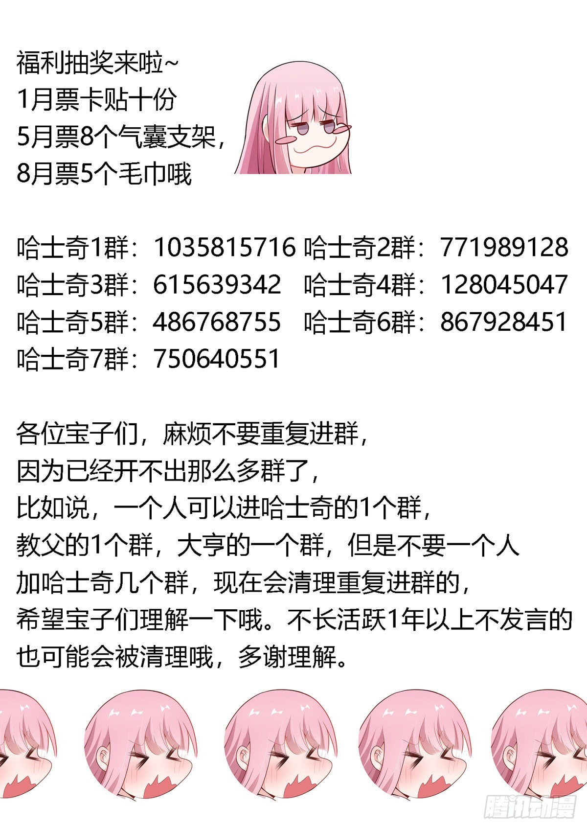 334-是个狼灭13