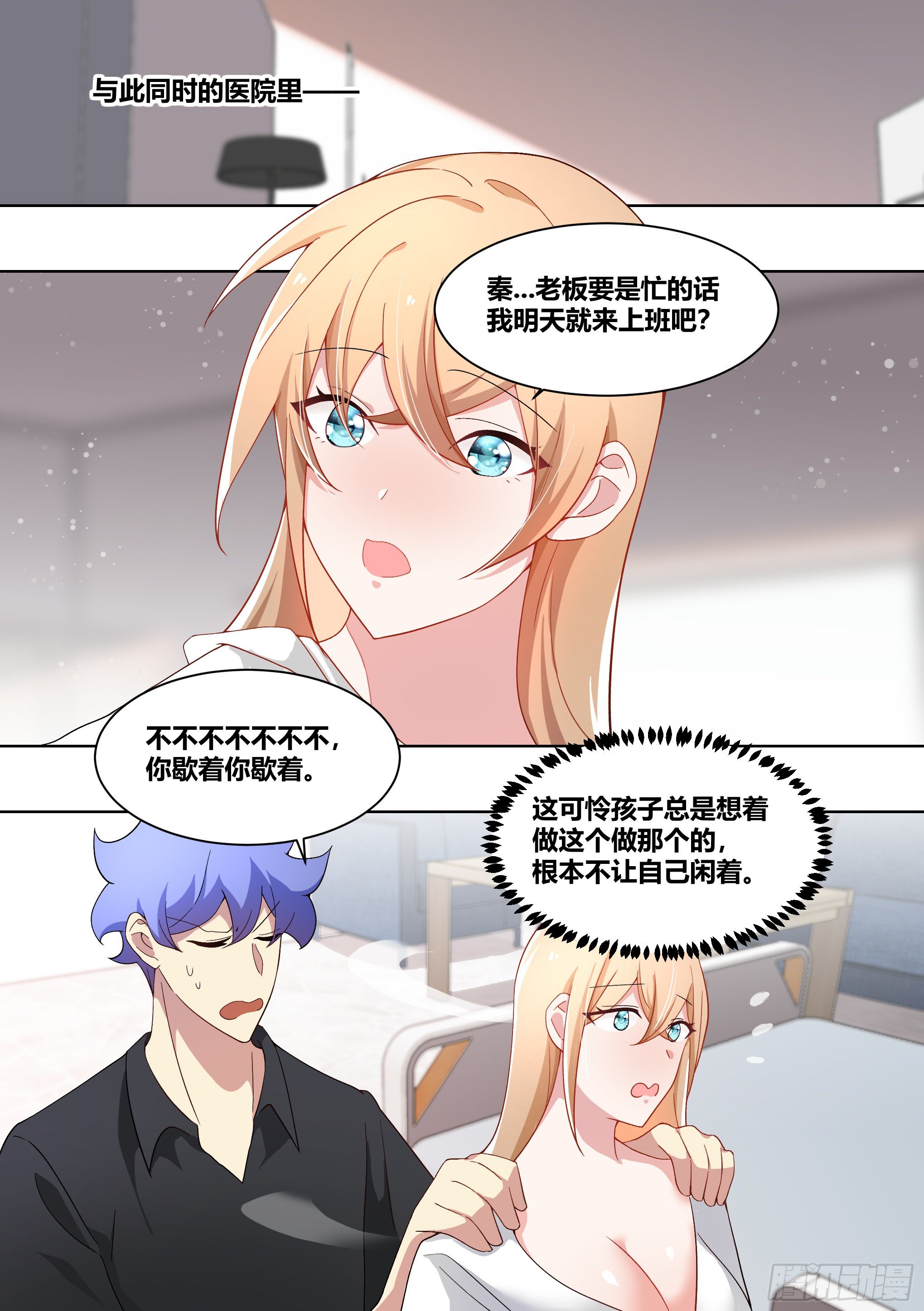 214-挖角9