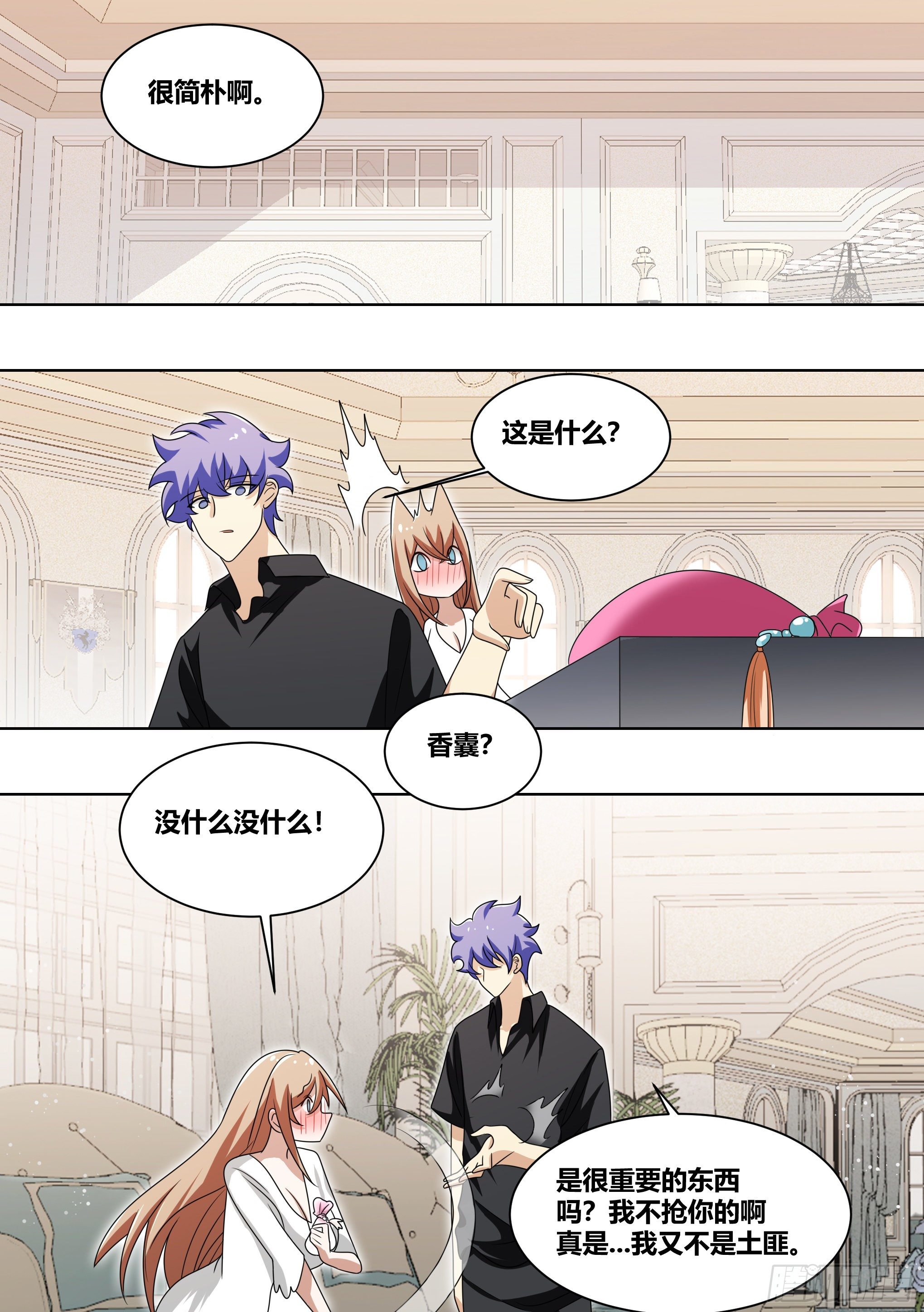 230-还是充钱那个少年5
