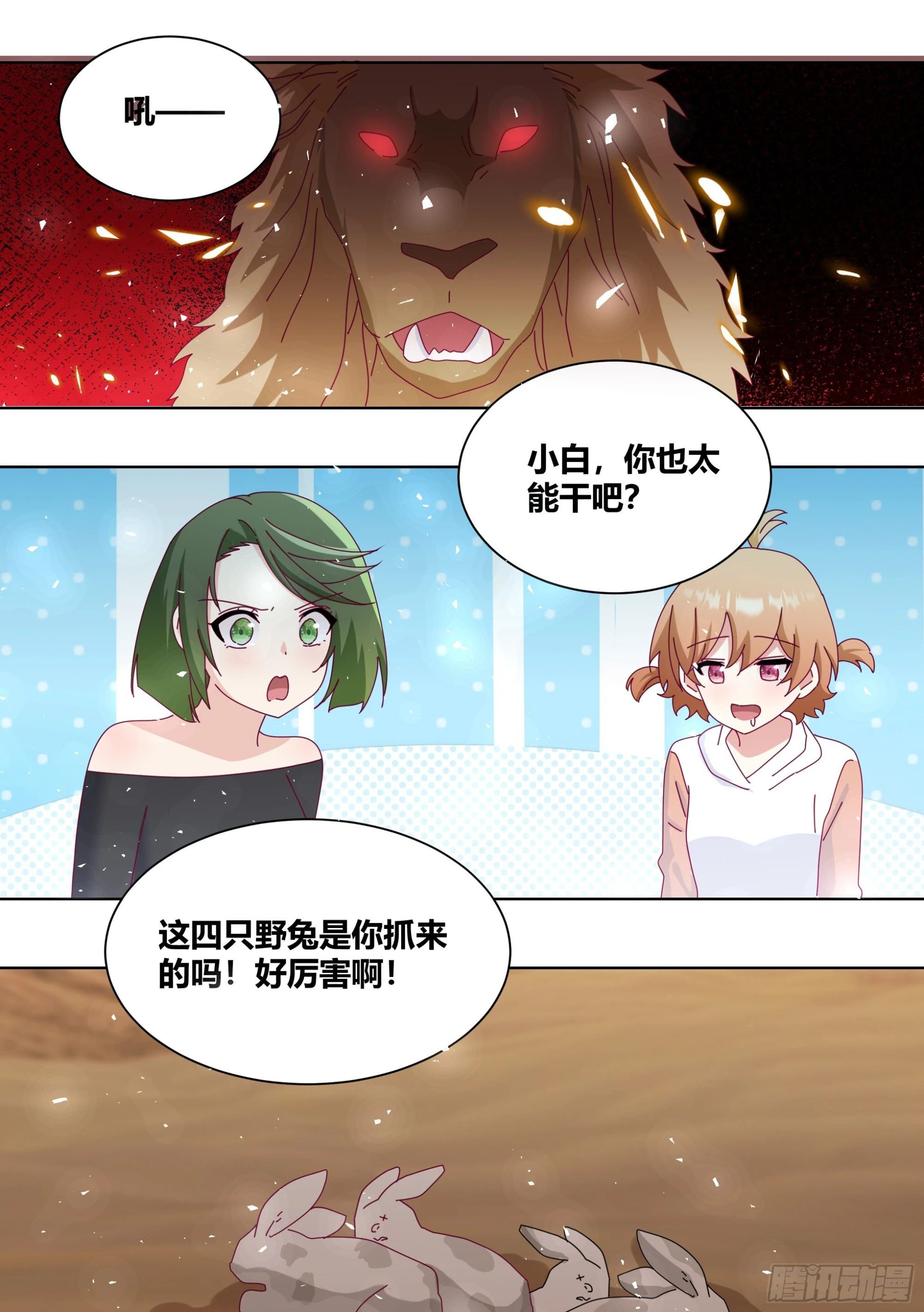 420-你也太能干了吧2