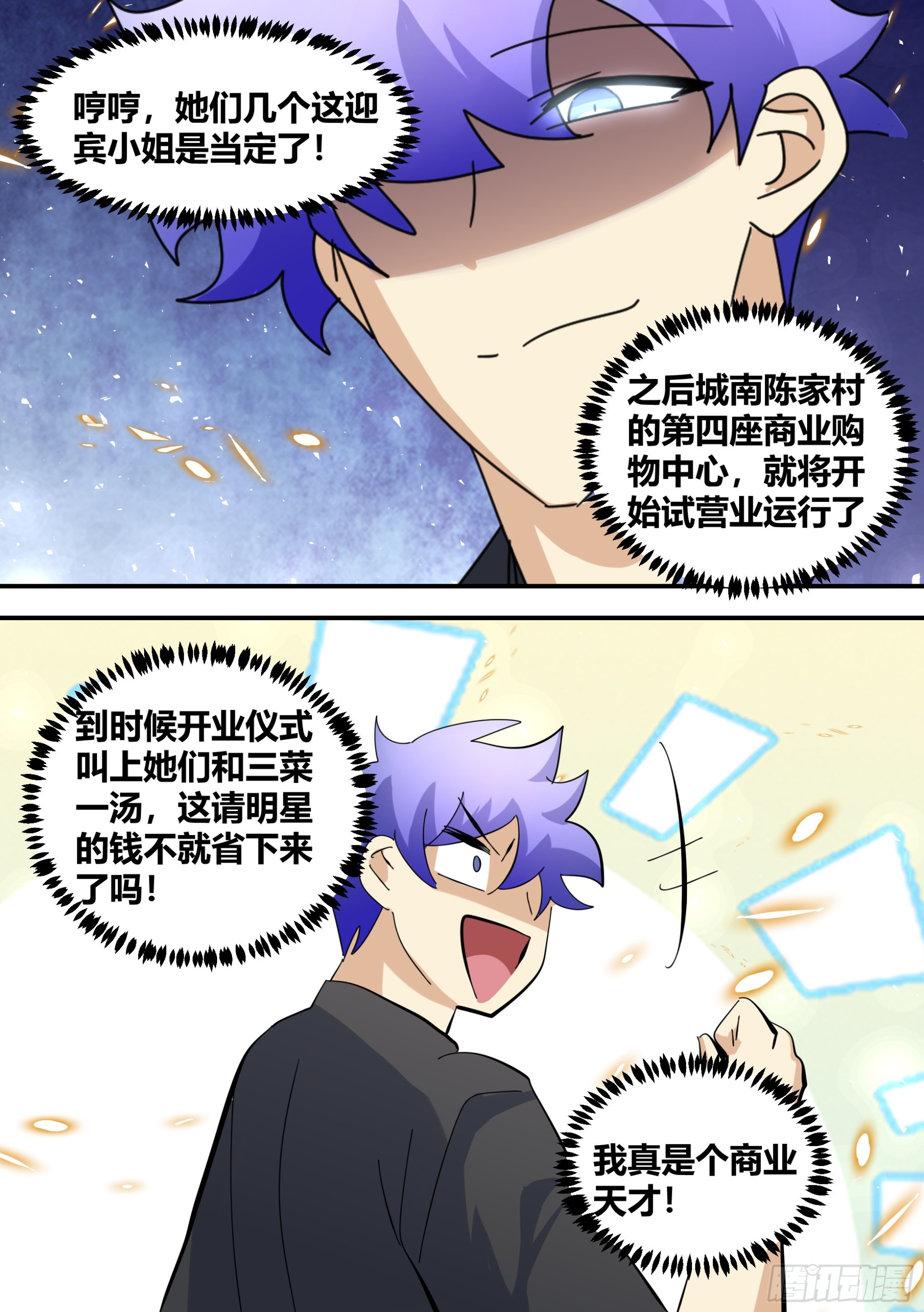 362-这个男朋友不能要了9