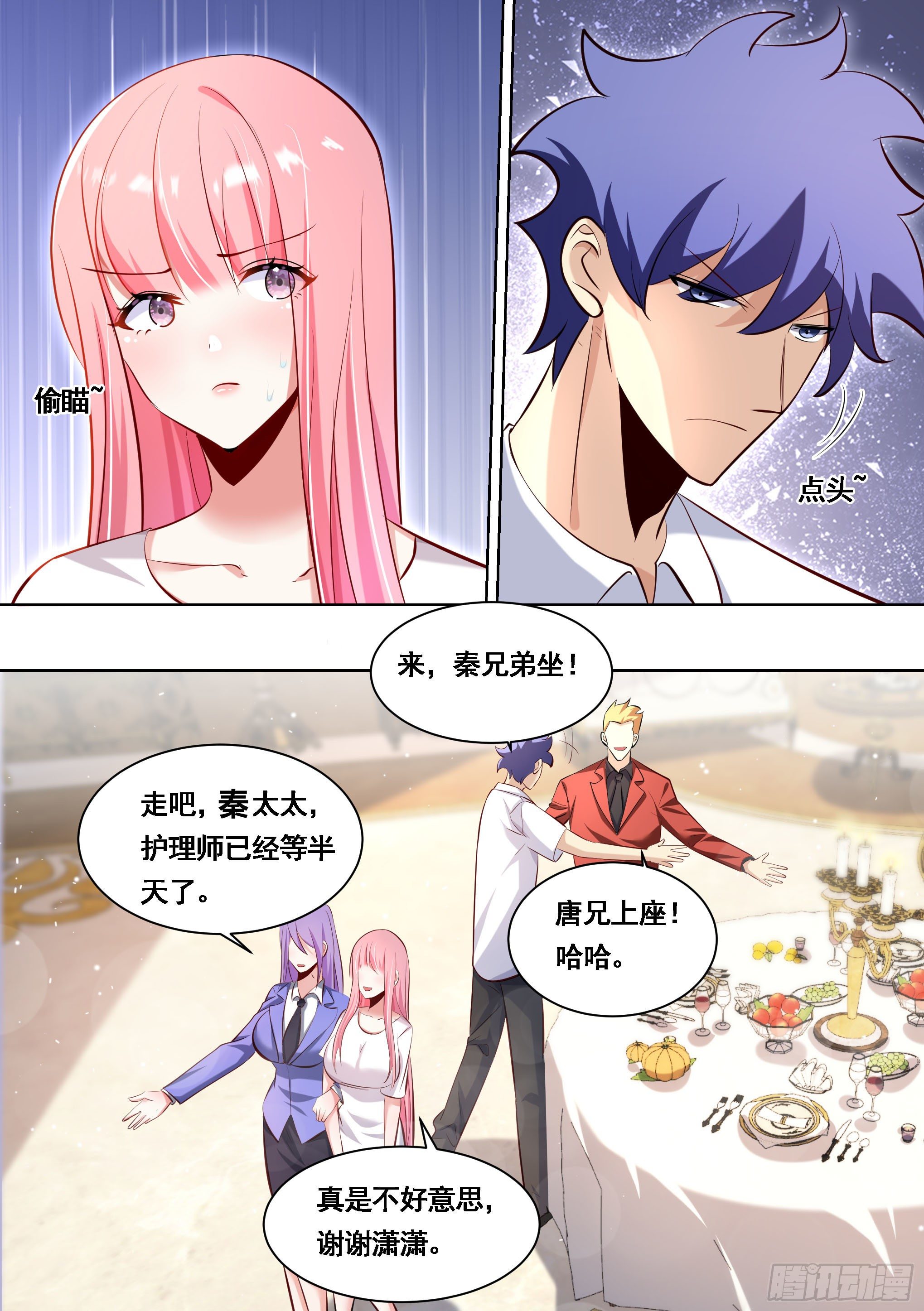 176-家有贤内助7