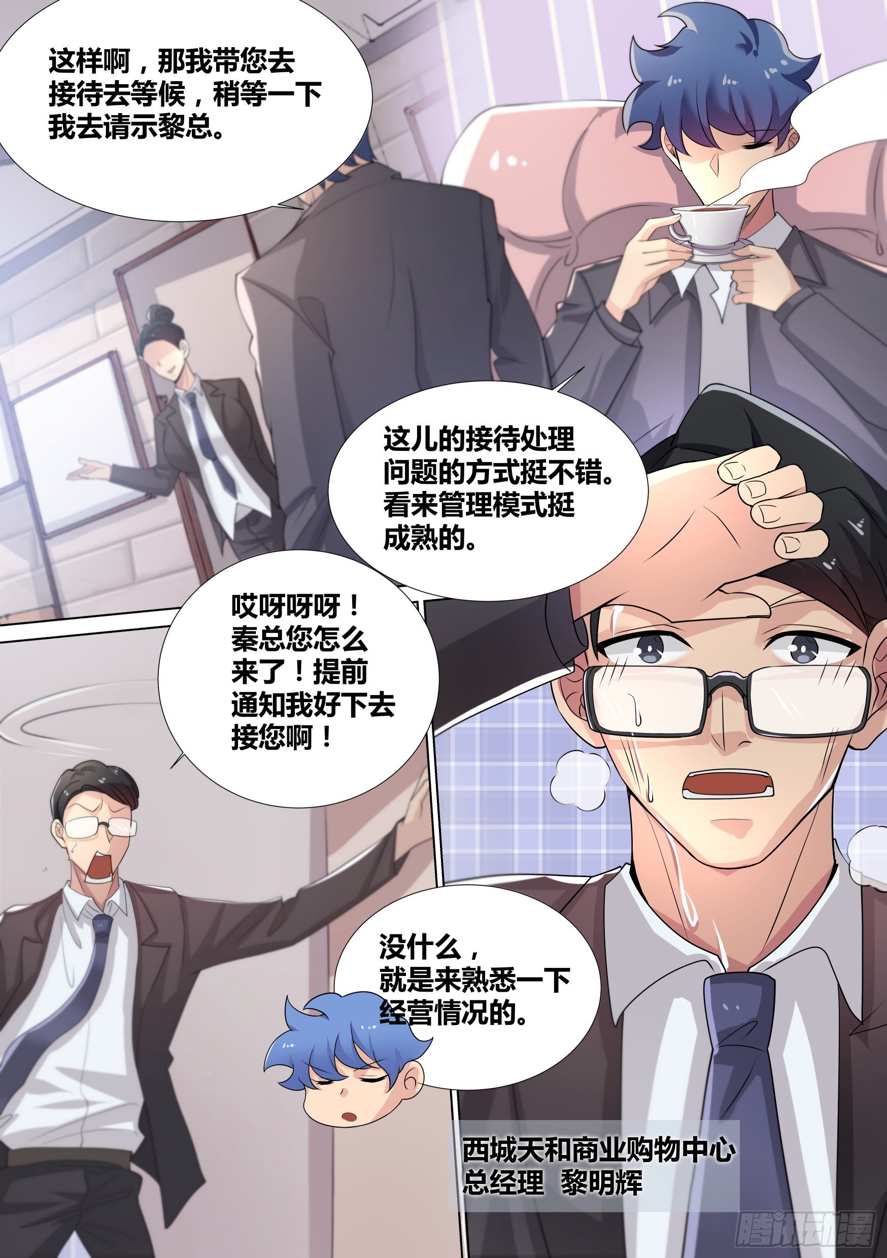 41-小萌危机2