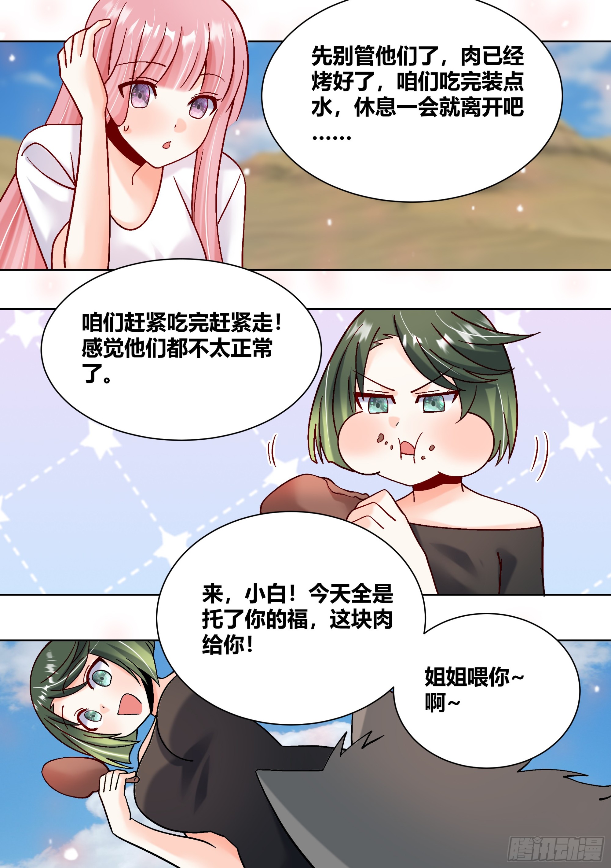 420-你也太能干了吧10