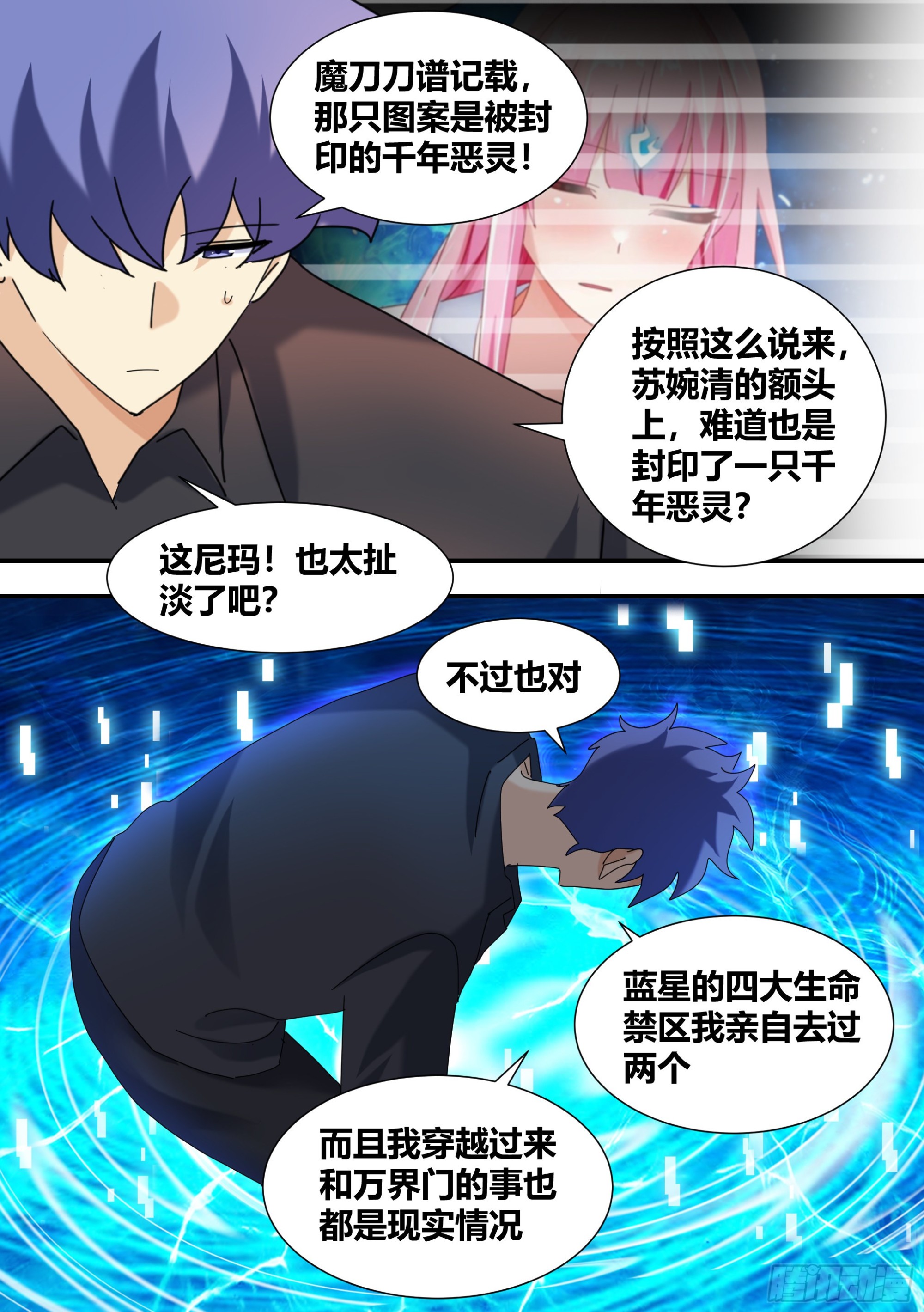 325-还是打一架吧！4