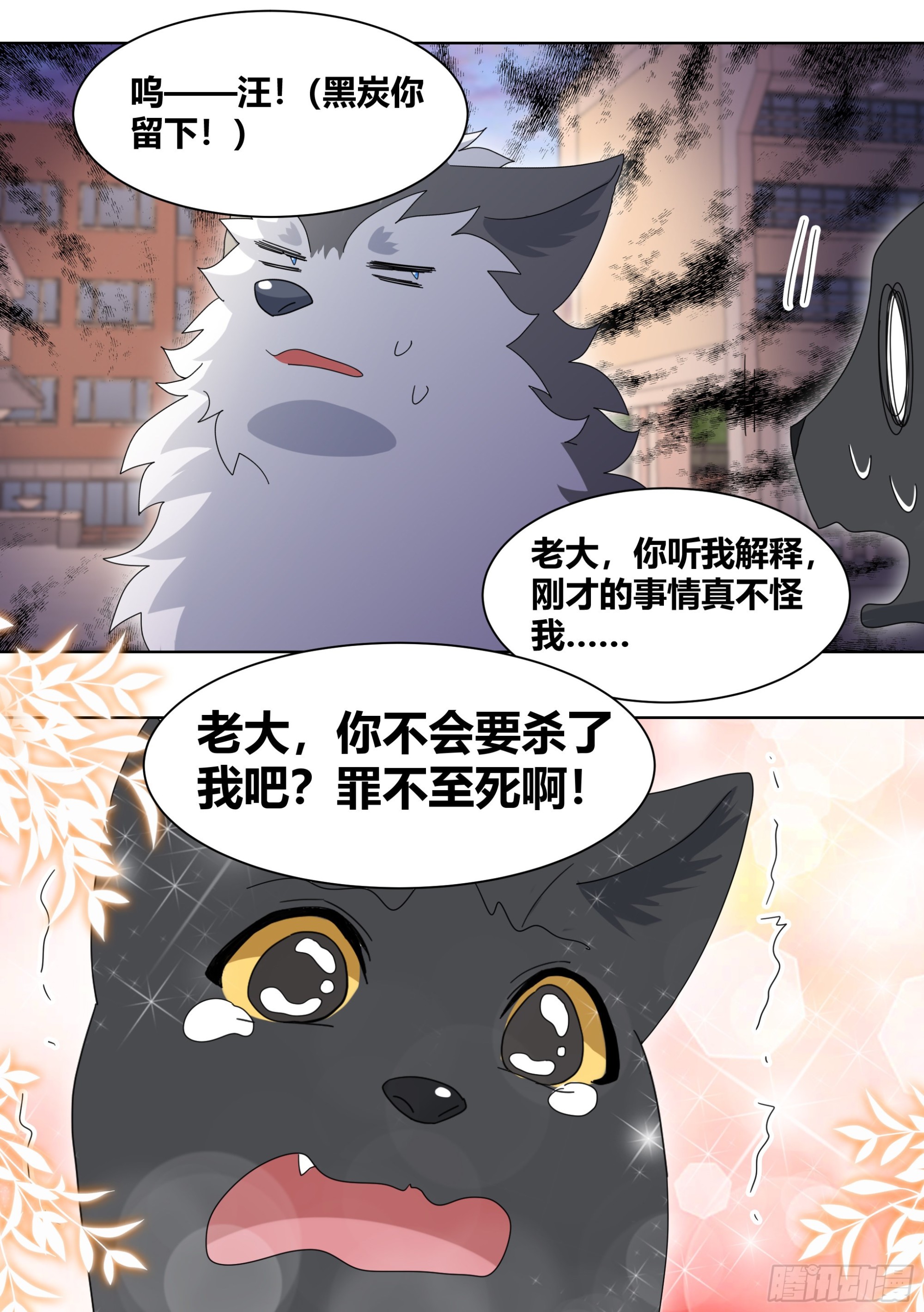 263-无法拒绝的理由1