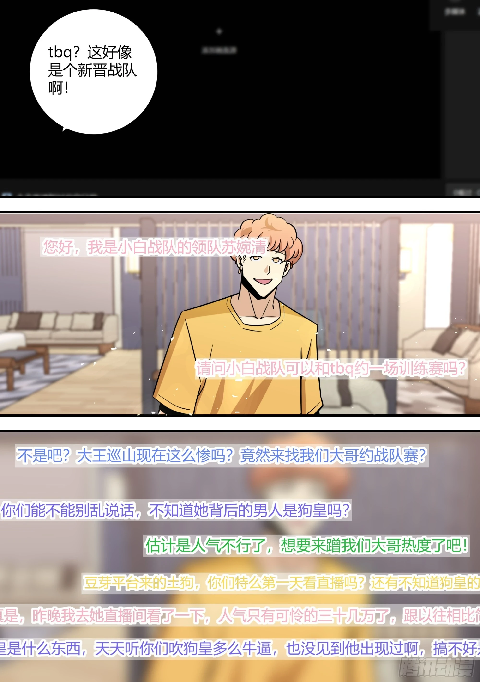 456-嘿嘿相亲11
