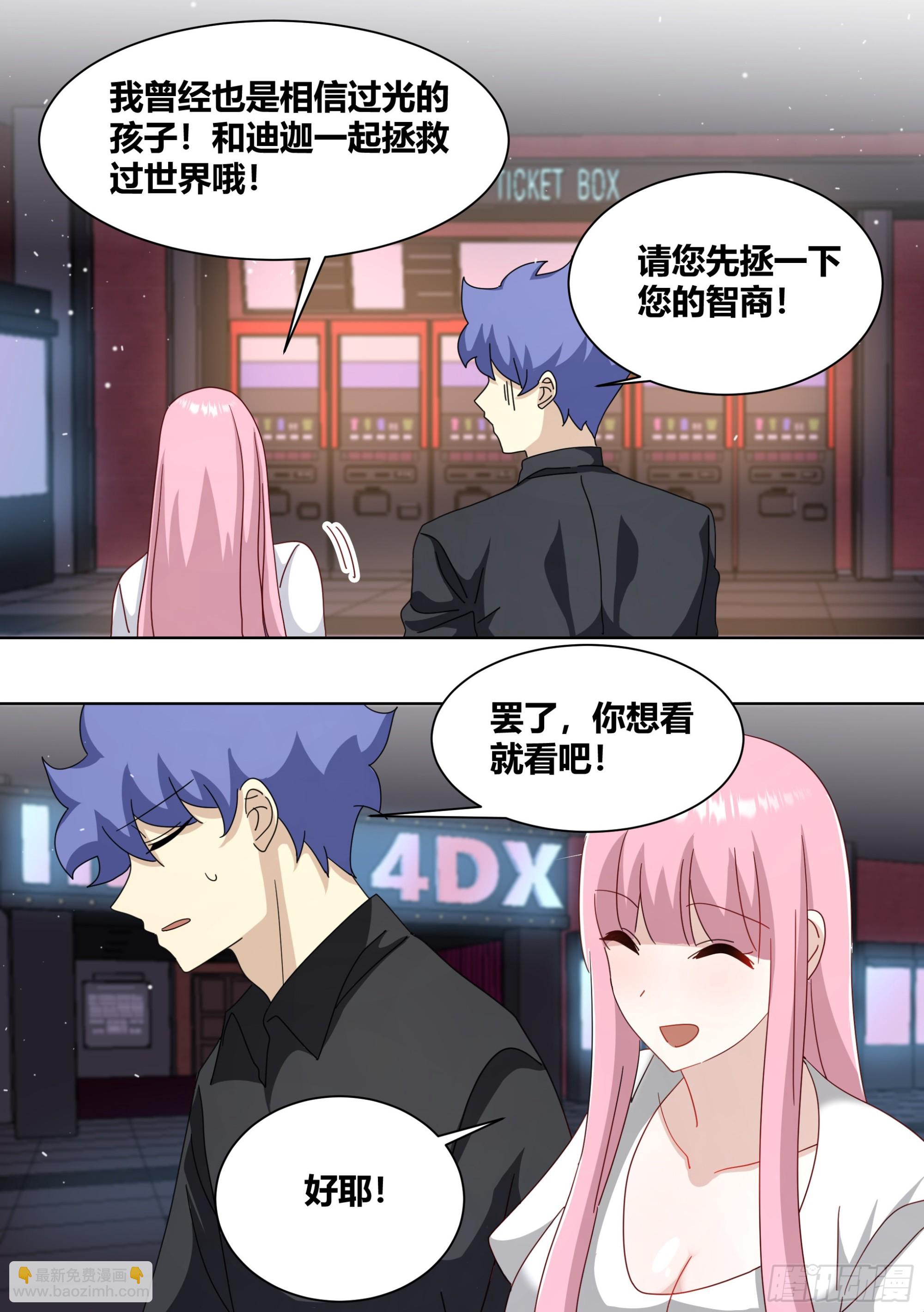 253-相信光2