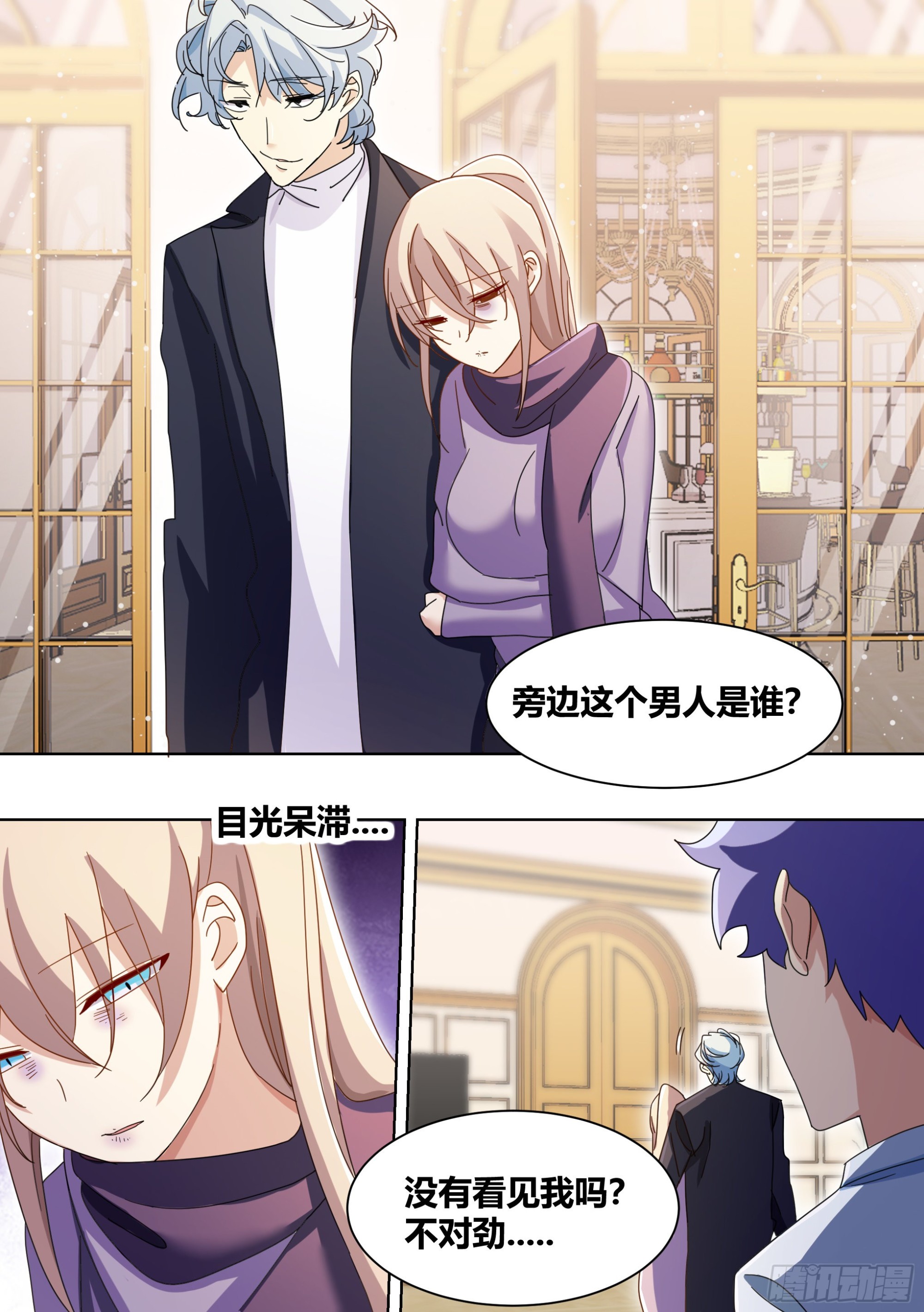 268-失魂香4