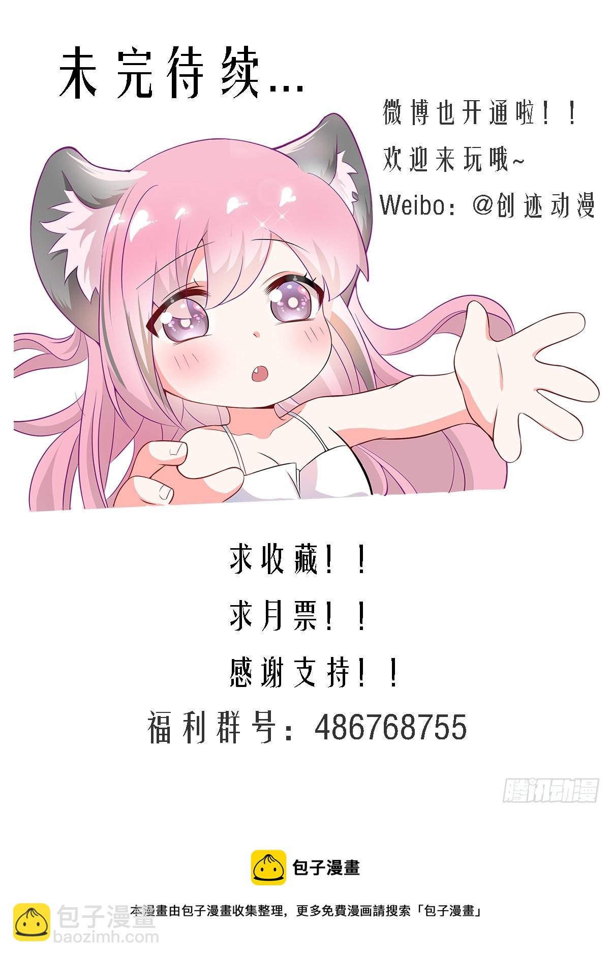 417-海市蜃楼！14