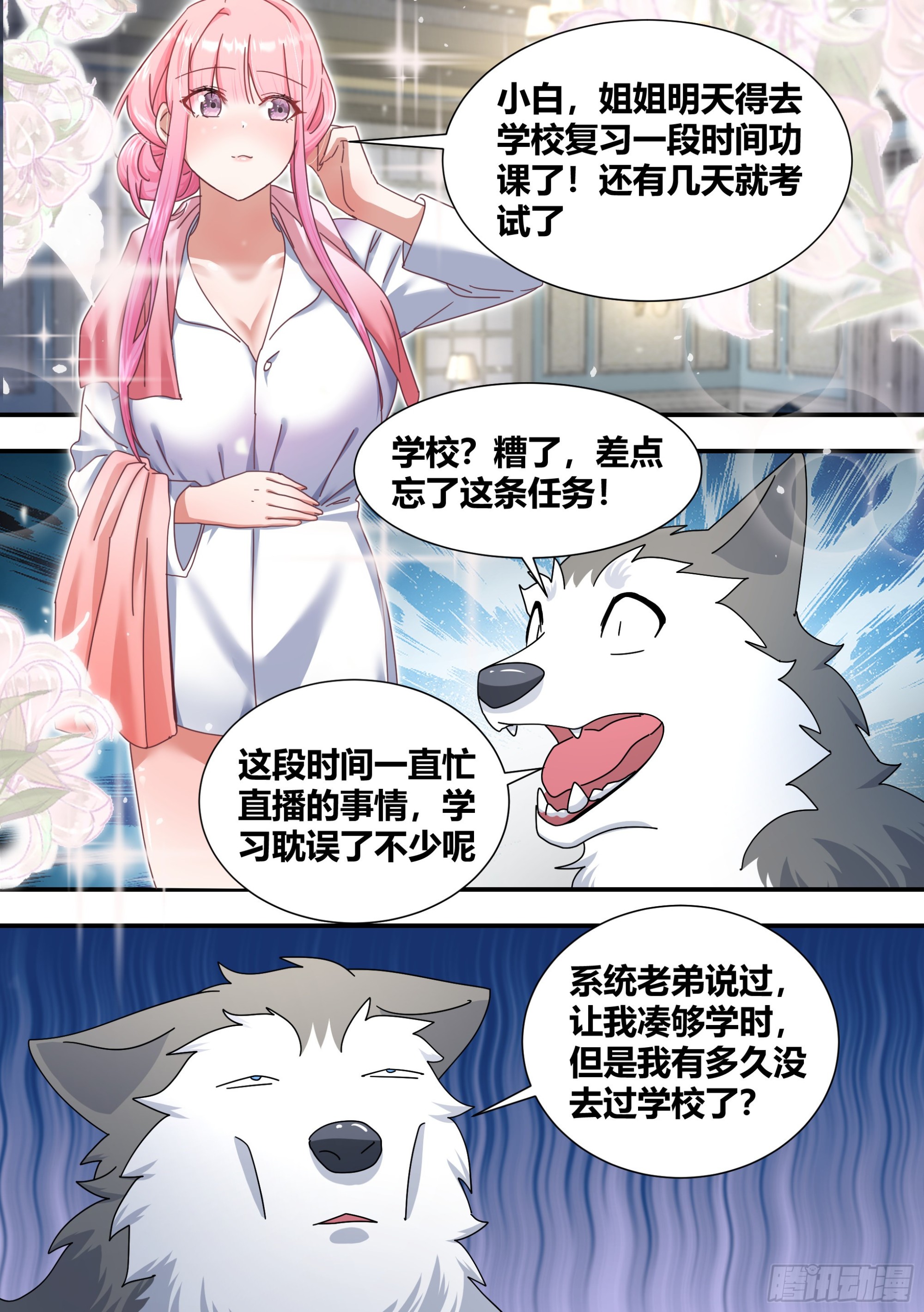 289-绿光6