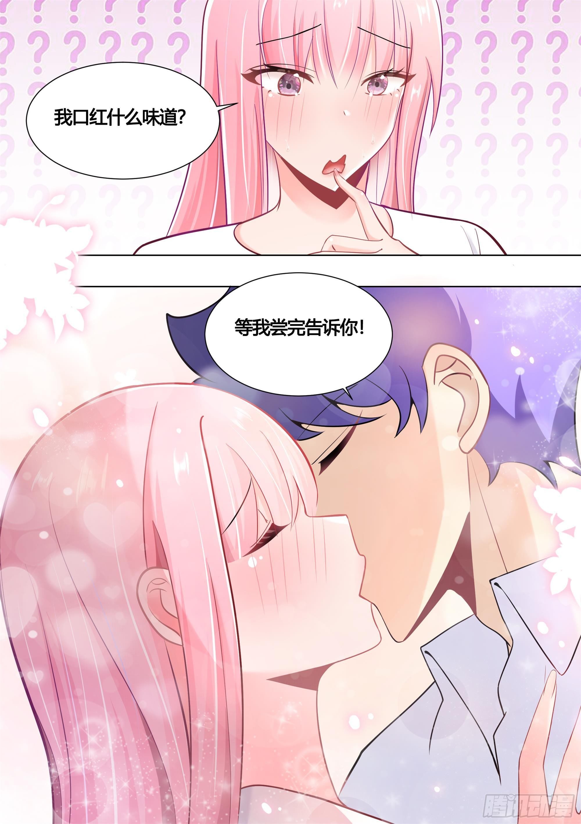 154-这就是狗粮11