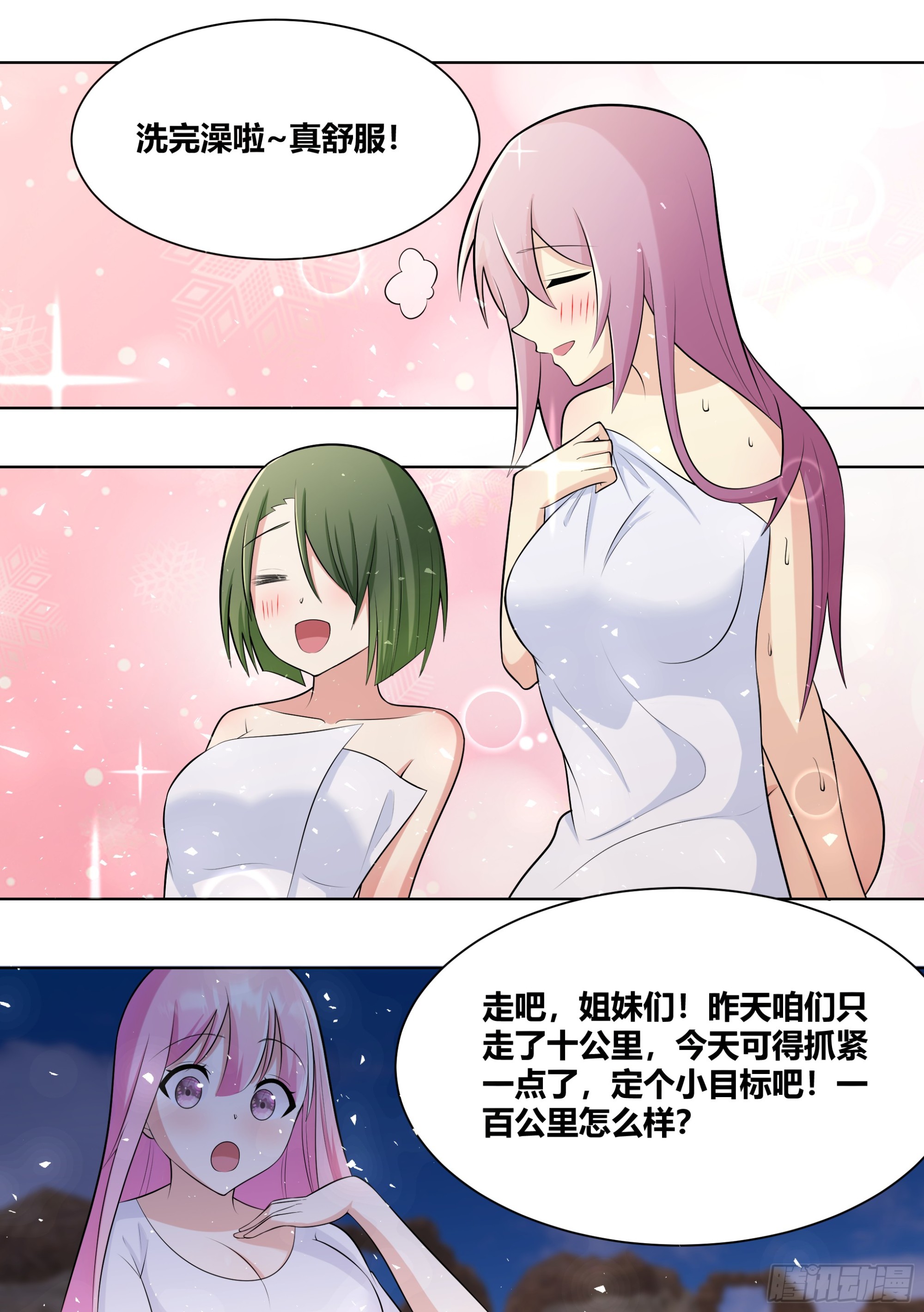 416-你们快过来看看啊10