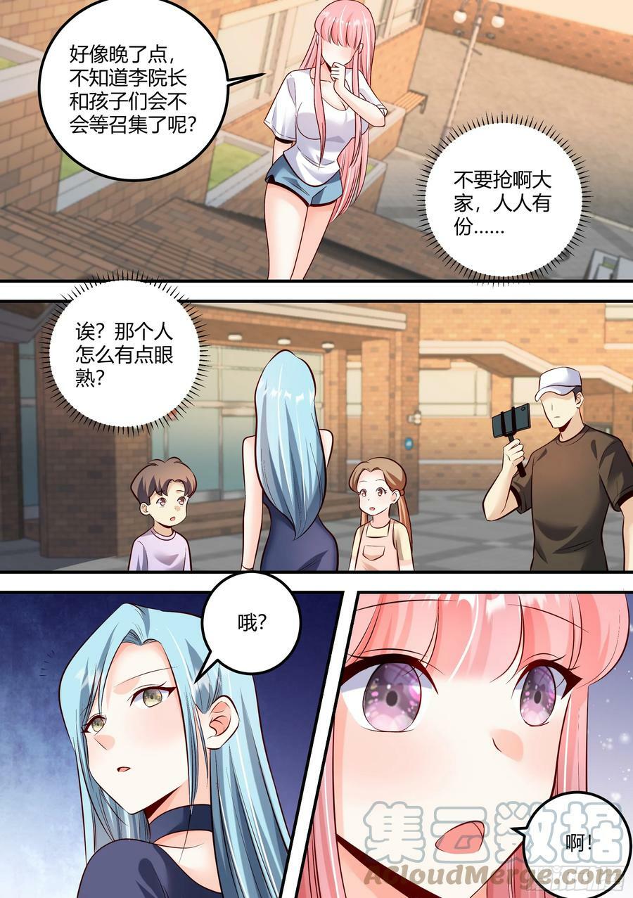 477-你才是真的笨！9
