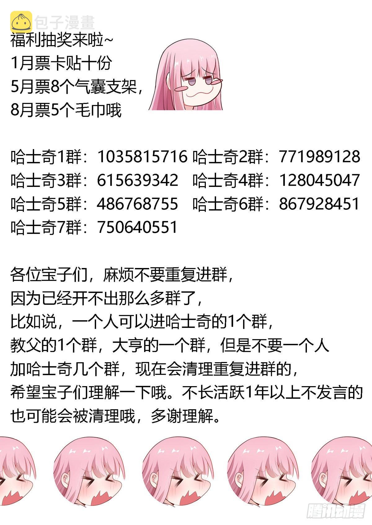 333-你是魔鬼吧13