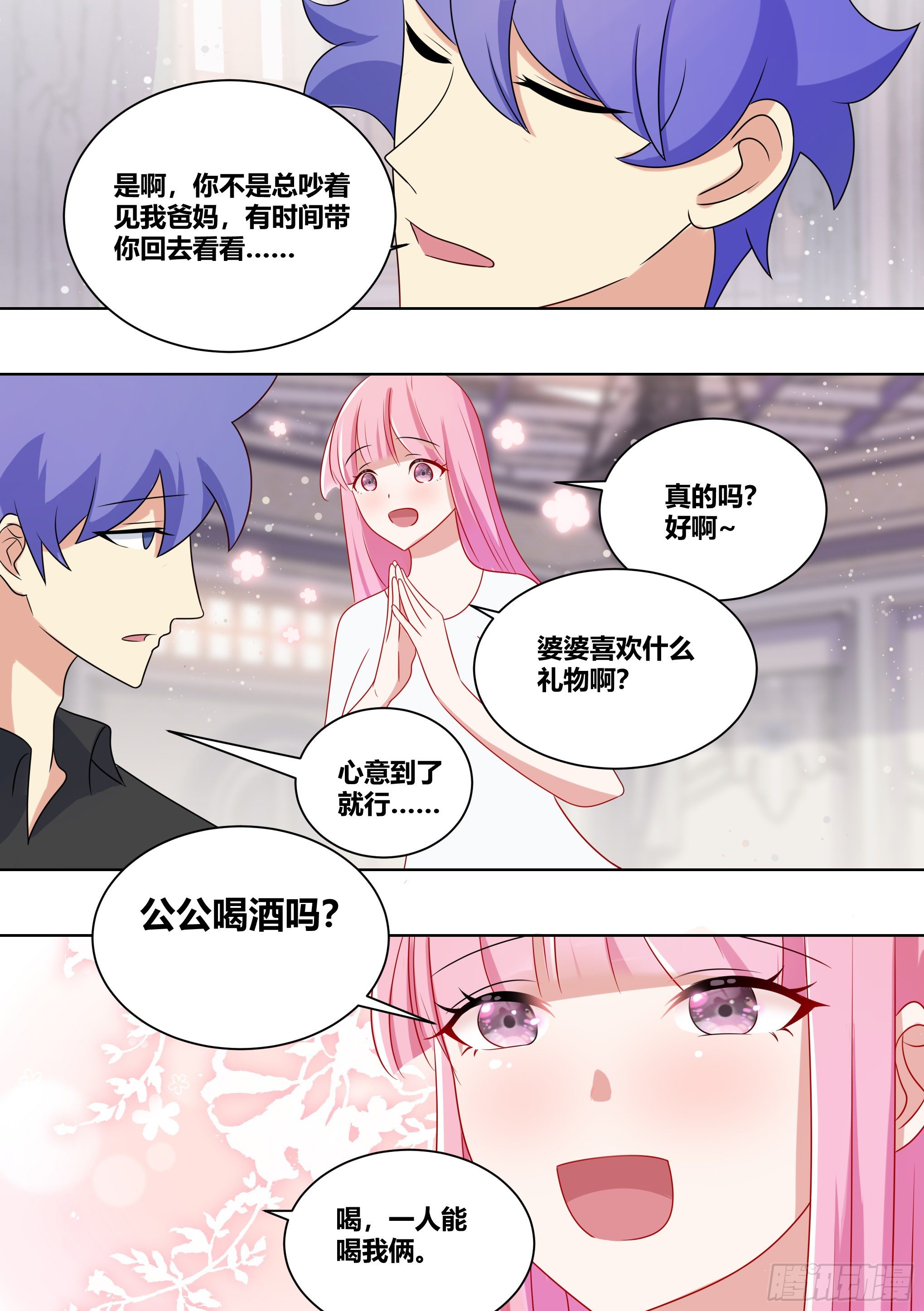 210-节奏又起3