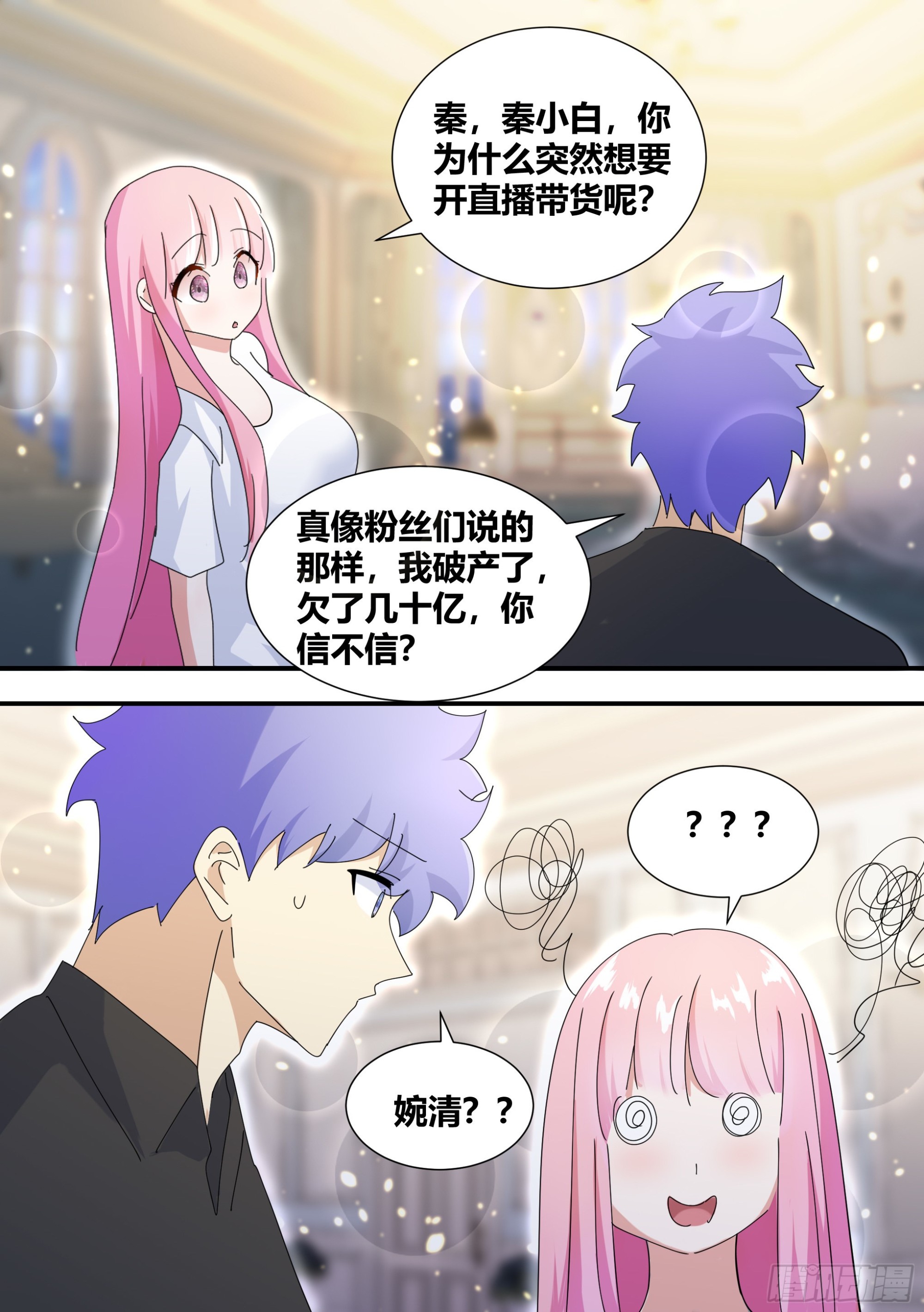 323-一个好主意1