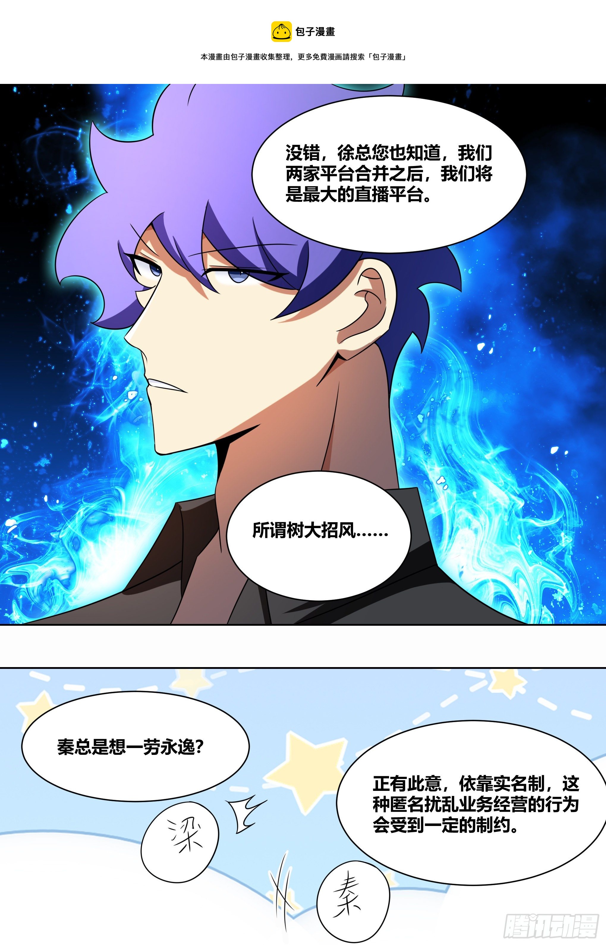 211-七间屋8