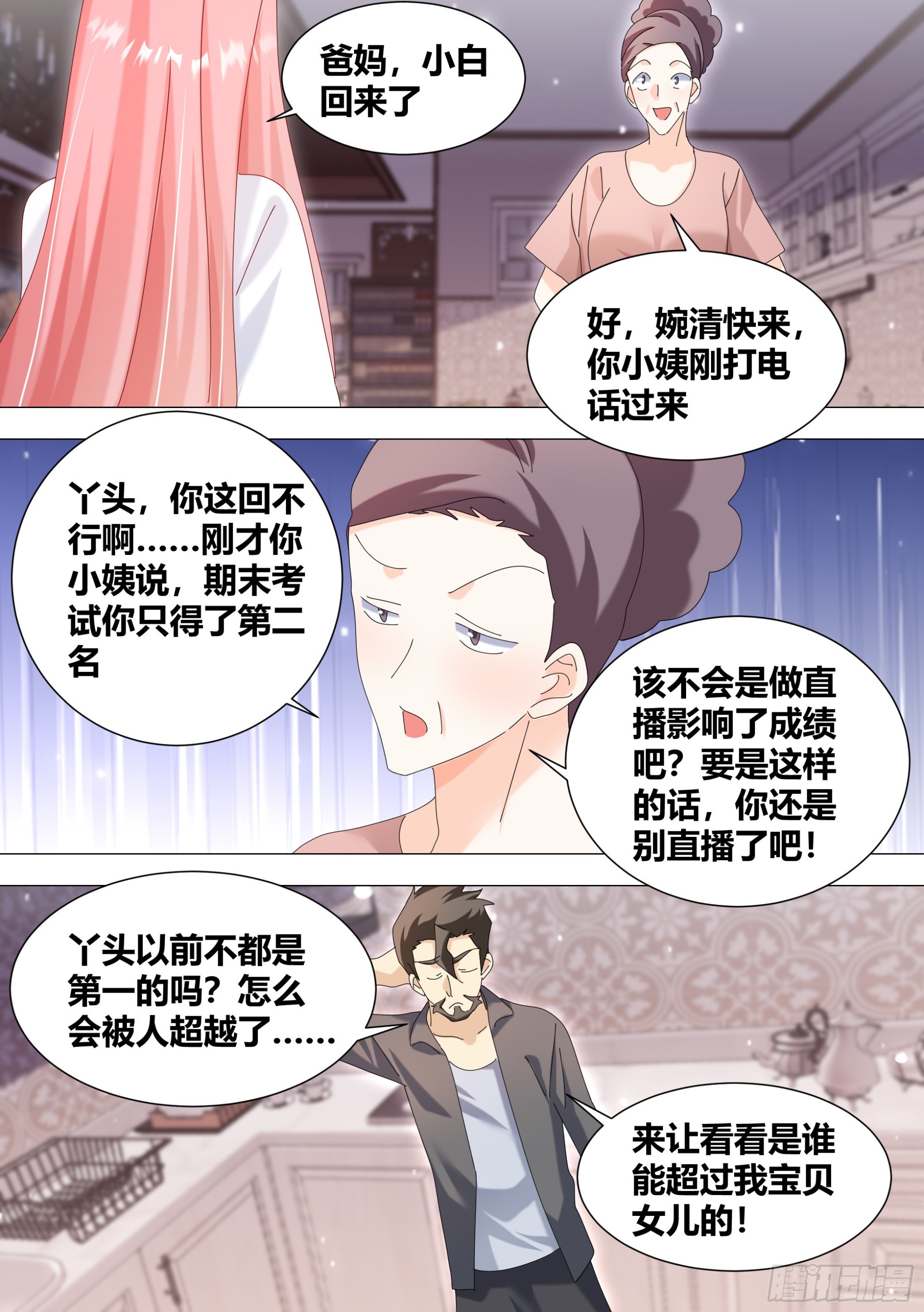 337-来点节目效果2