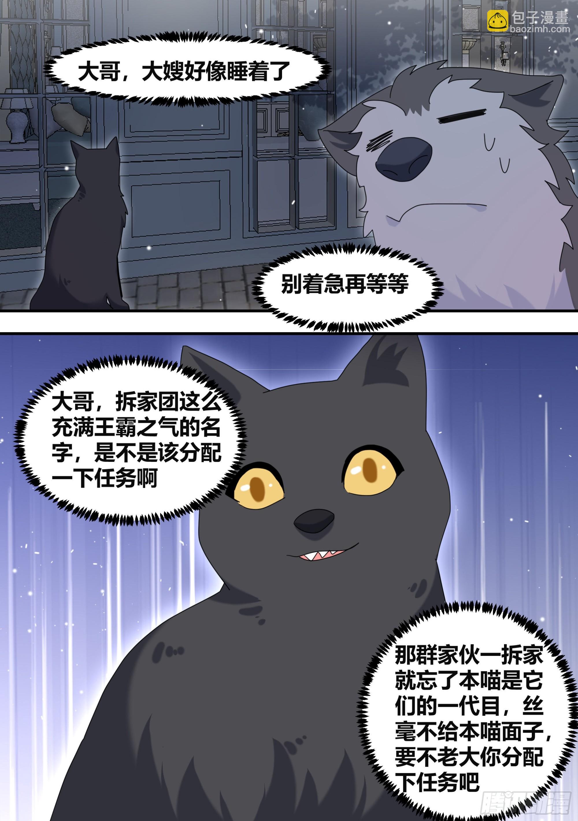 291-王下拆五海4