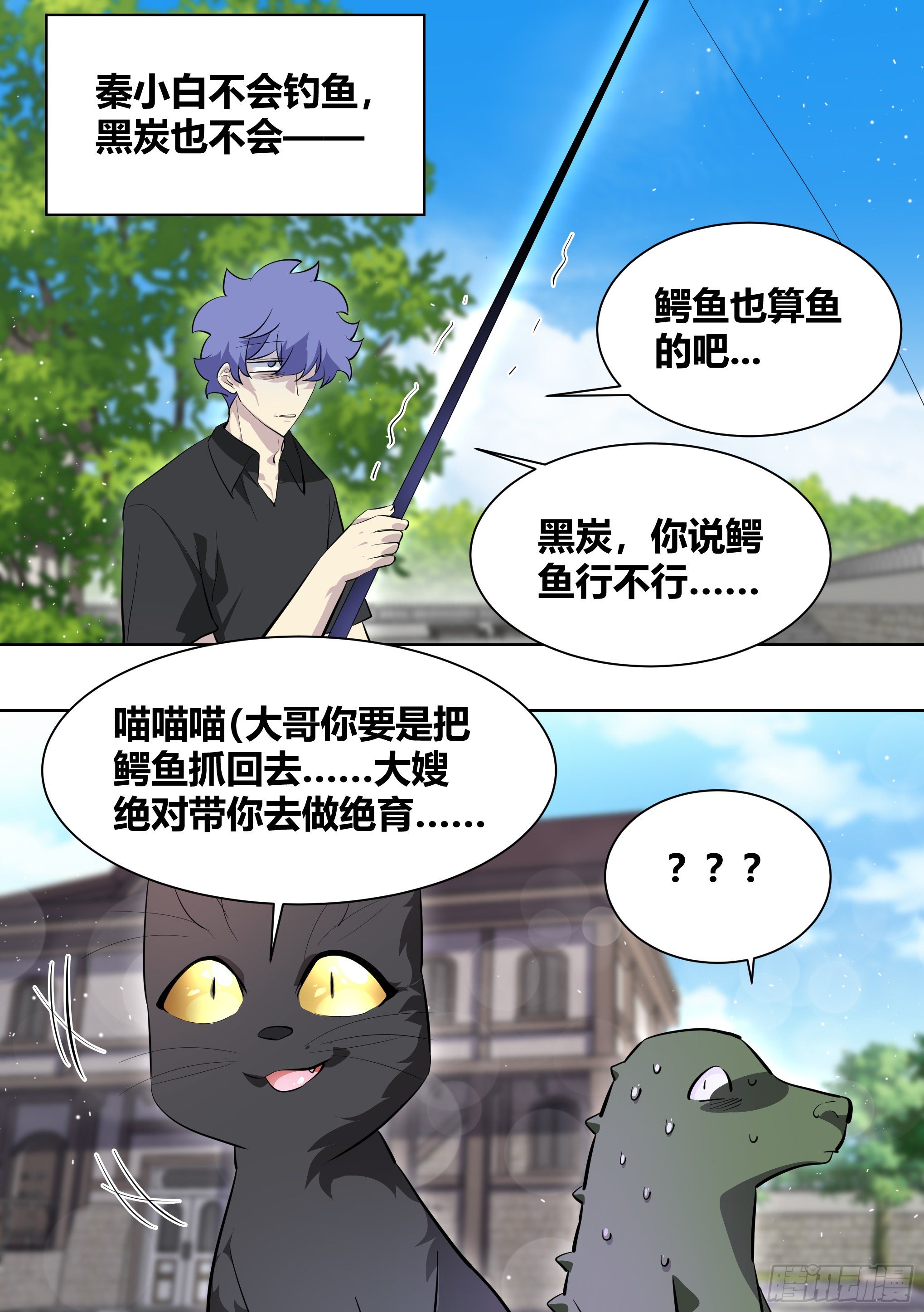 201-猫下水2