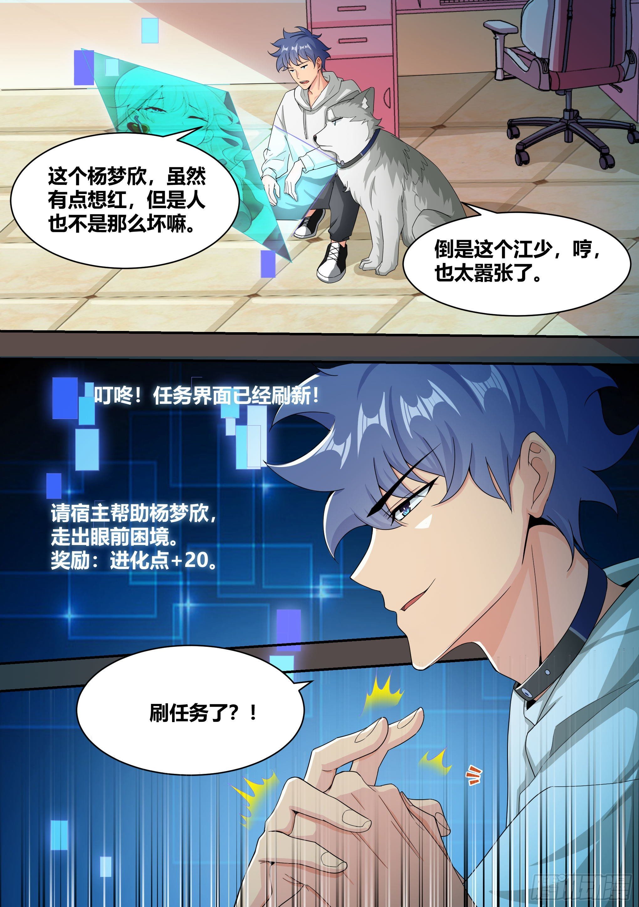 5-父皇，加个微信6