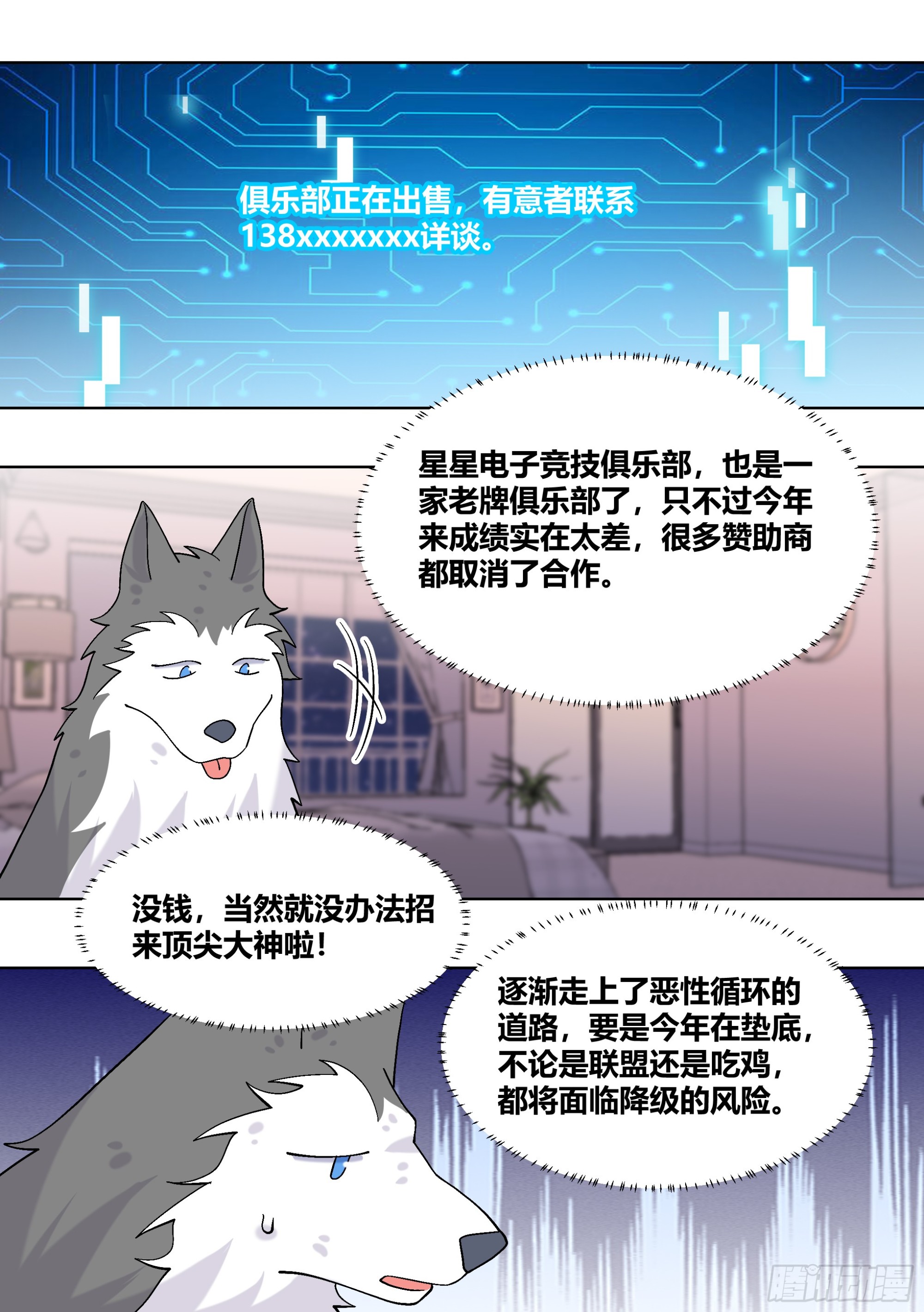 435-什么东西啊？7