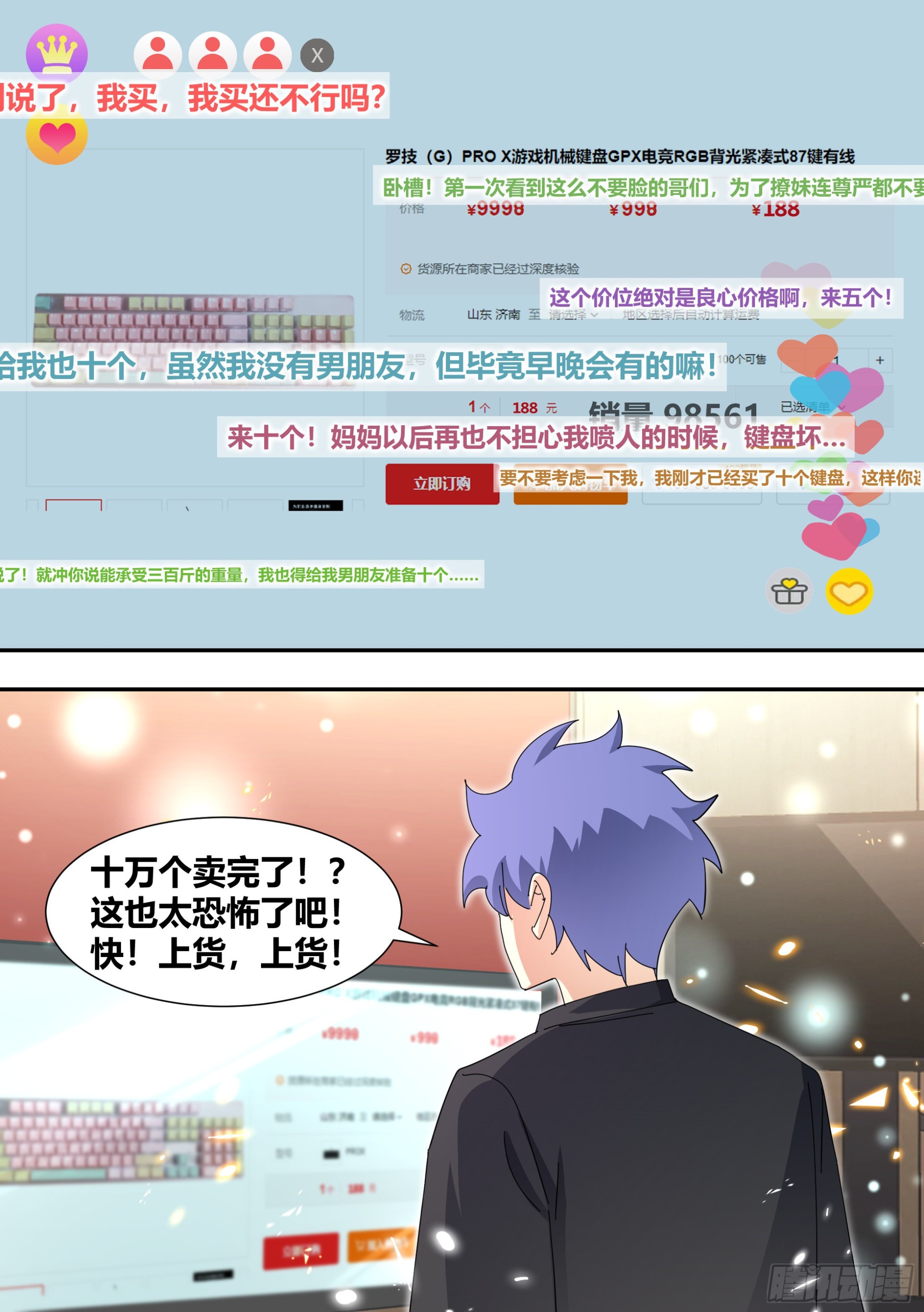 324-终于完成了6