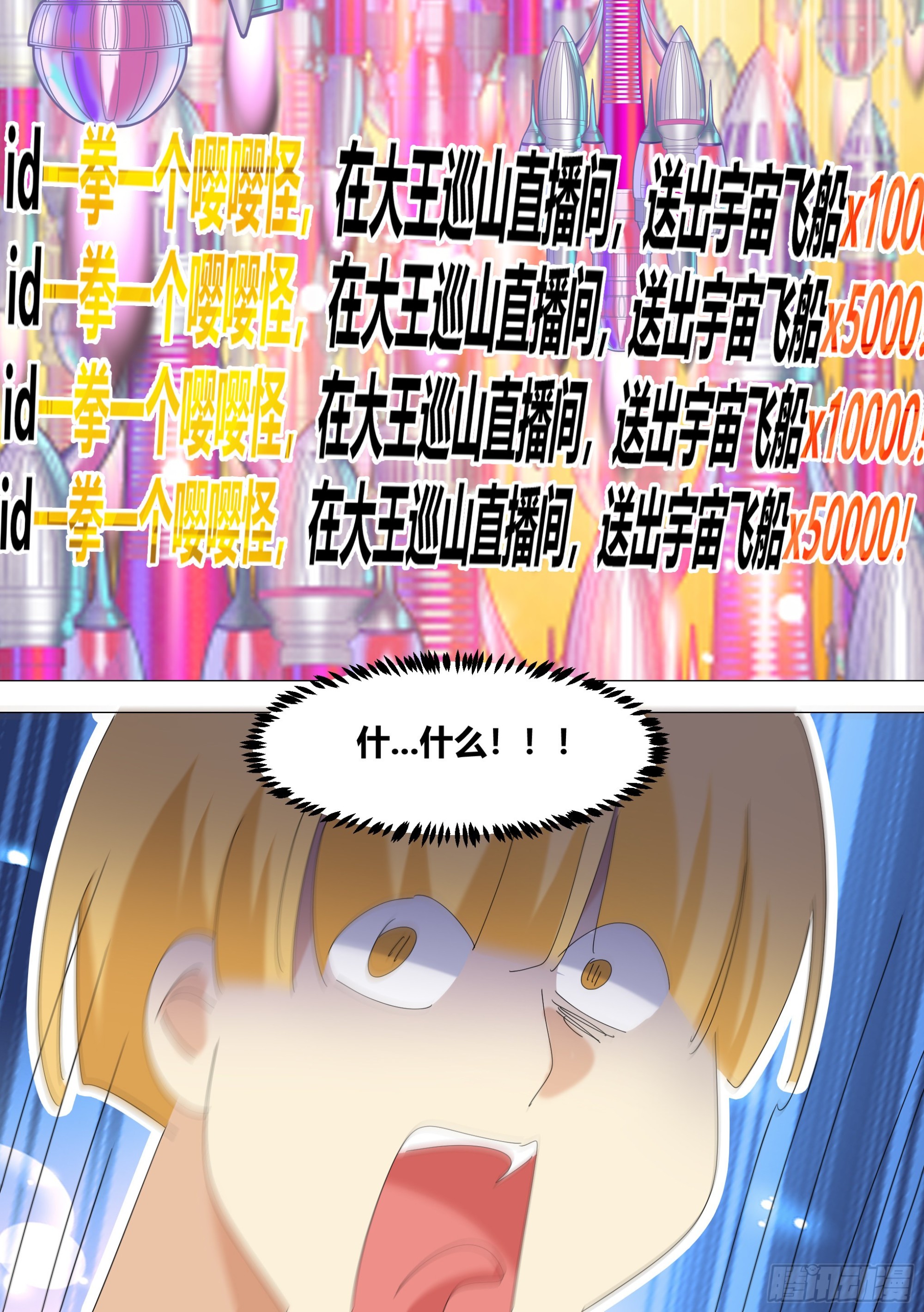 357-什么事这么高兴？12