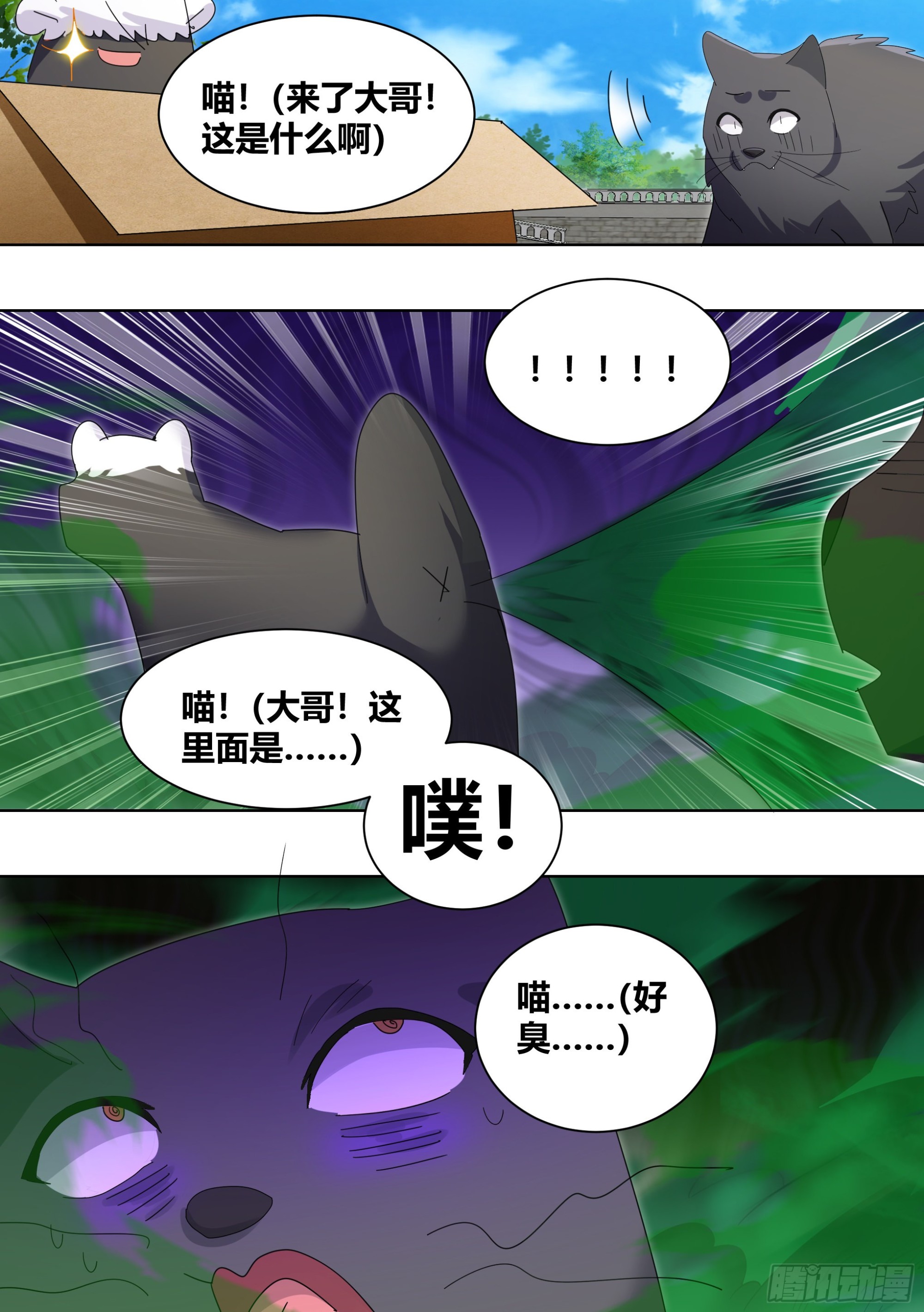 265-新人培训3
