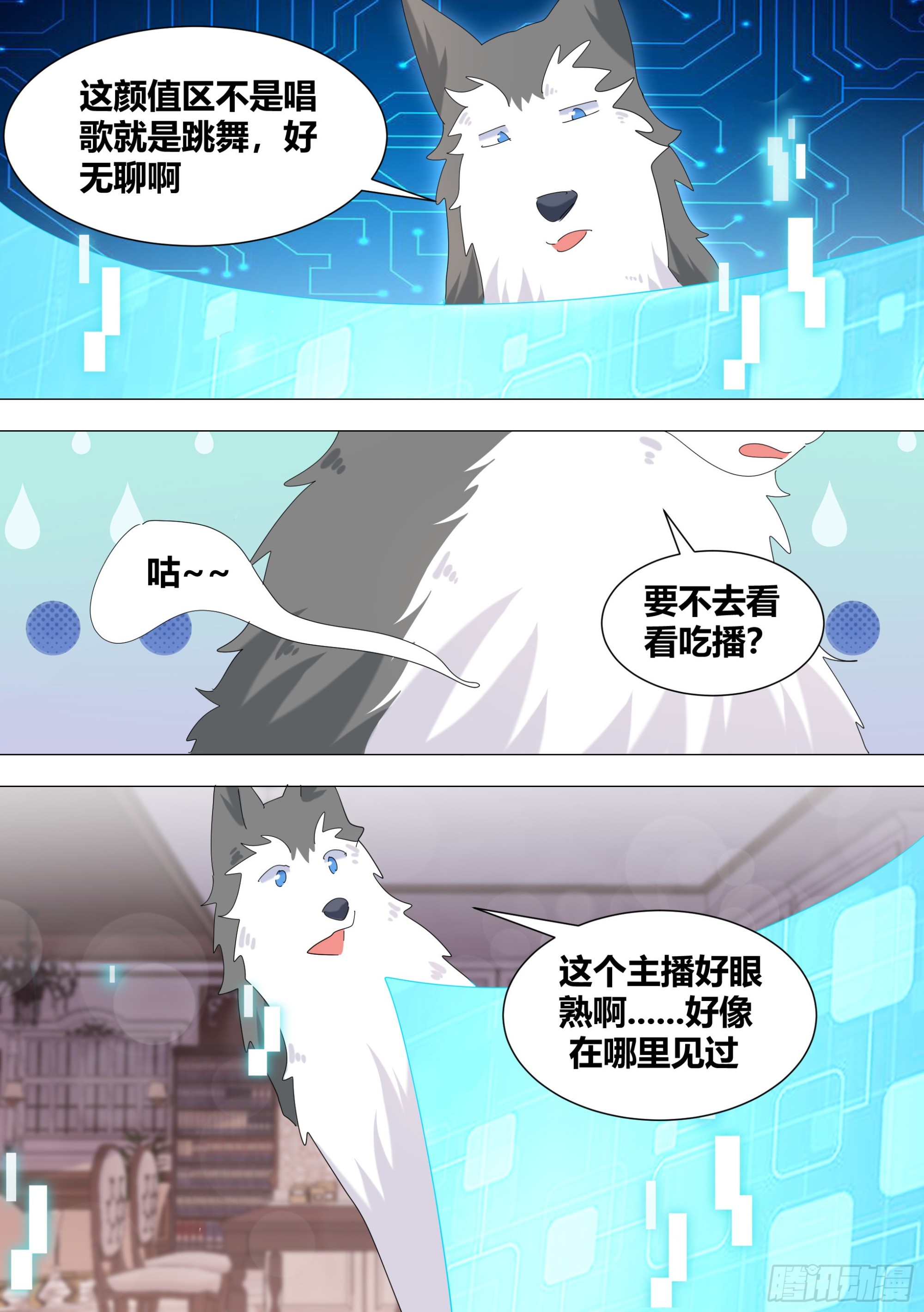 333-你是魔鬼吧1