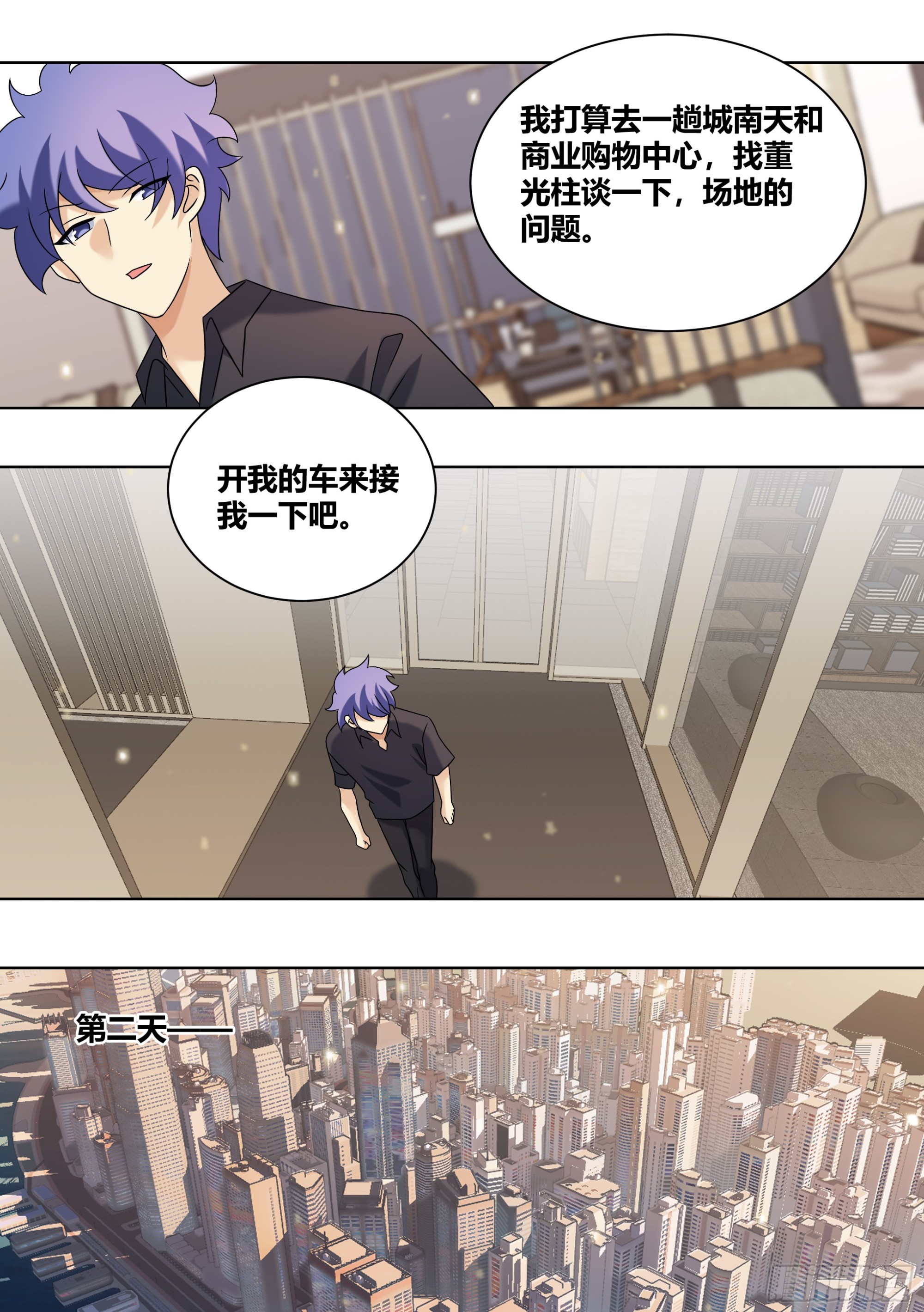 439-玩的这么变态嘛5