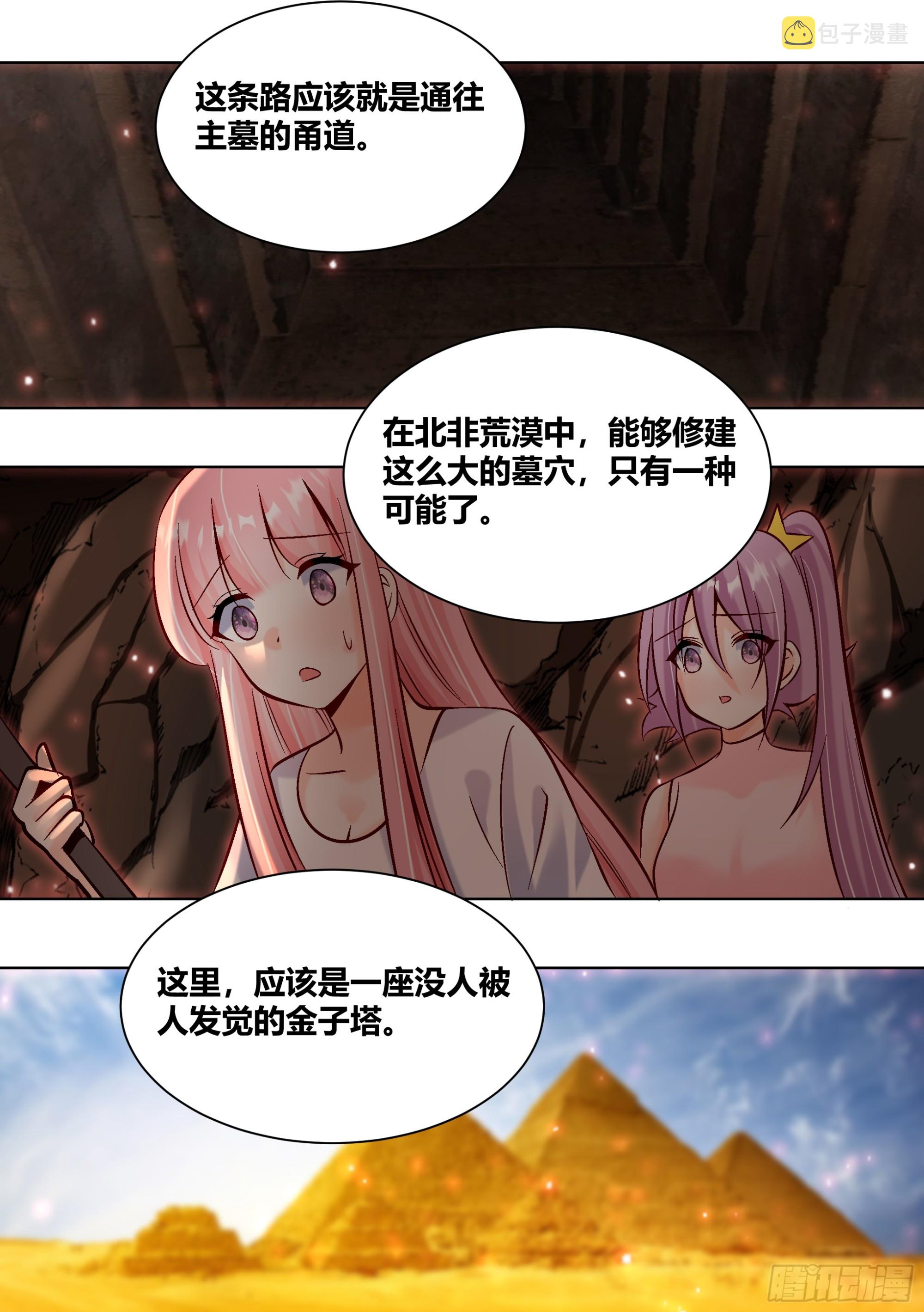 427-你丫的好自恋啊9