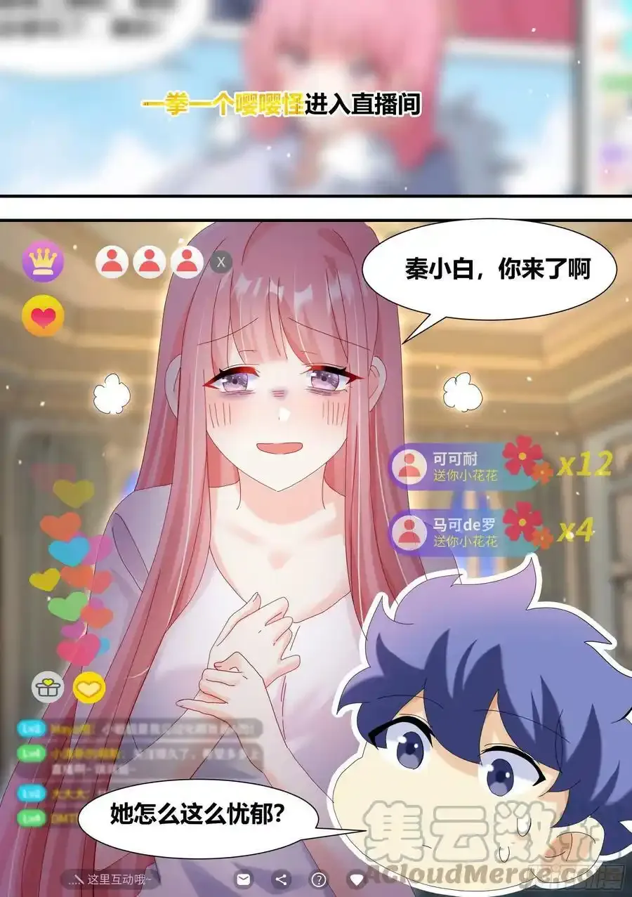 303-虐妹狂魔8