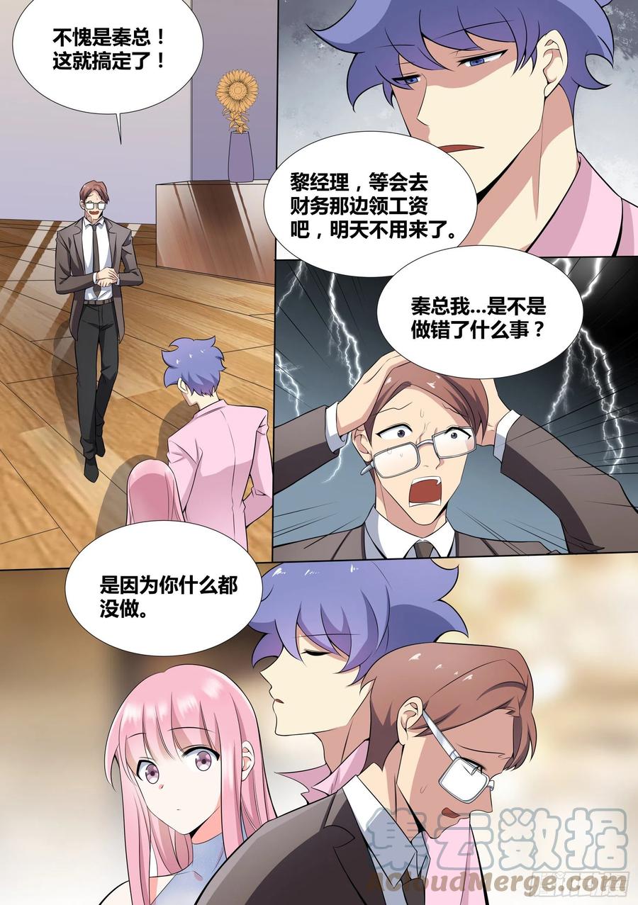 48-爬上婉清的床1